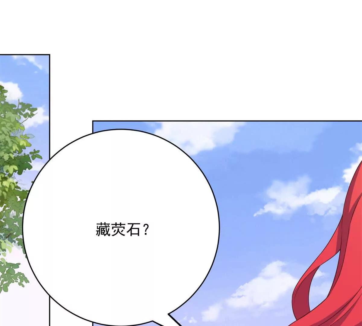 第8话 裂痕(1/4)-第9话