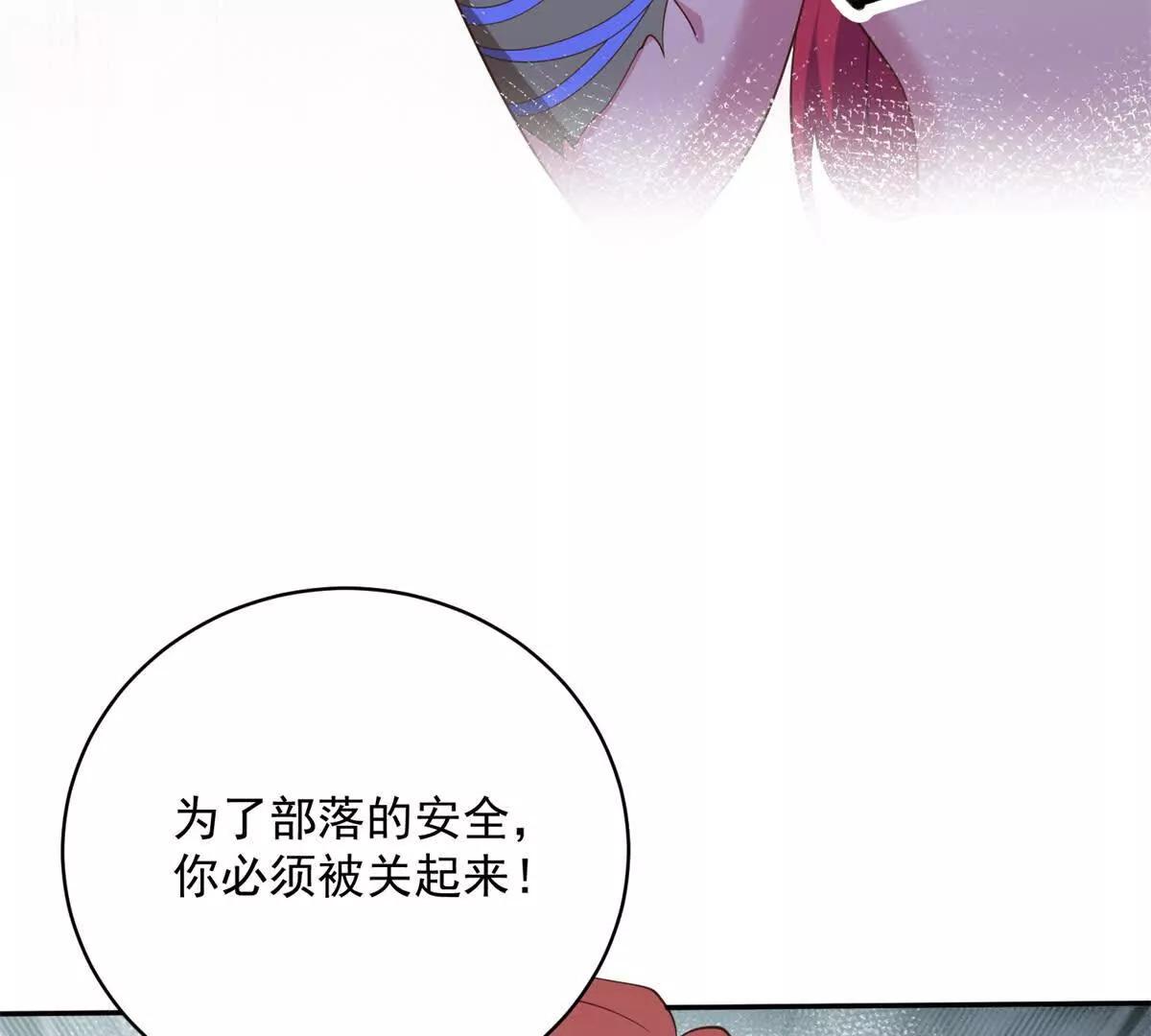 第8话 裂痕(1/4)-第9话