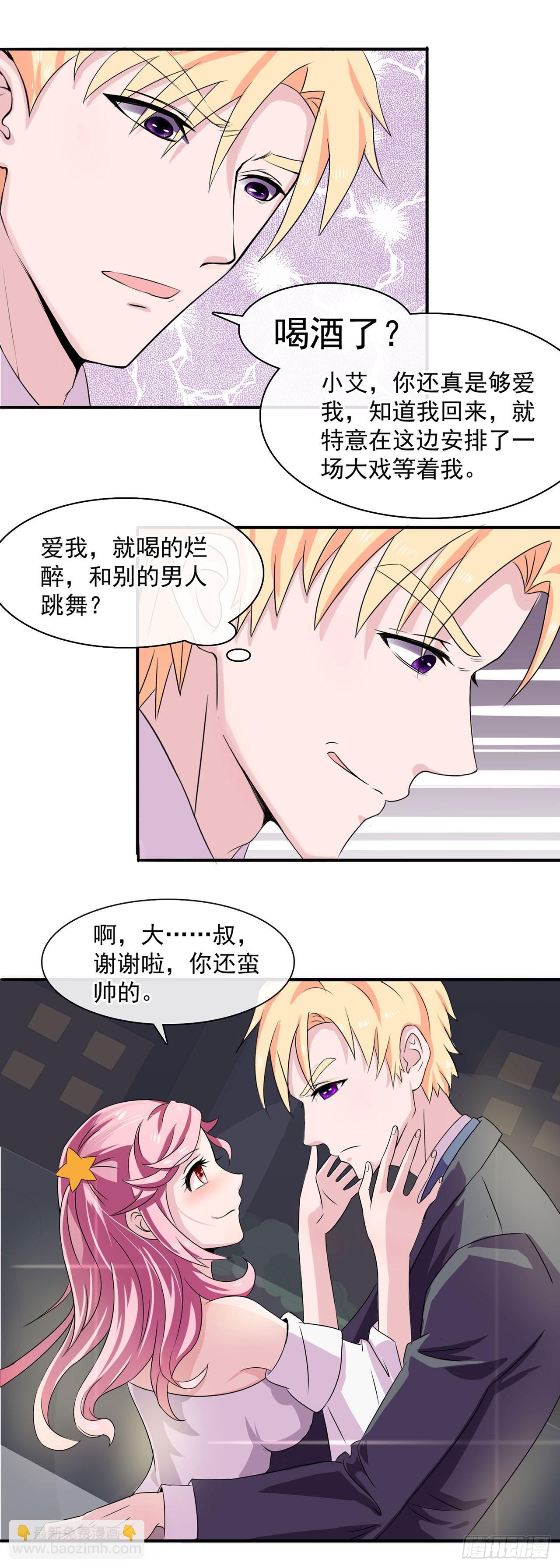 第1话-第1话