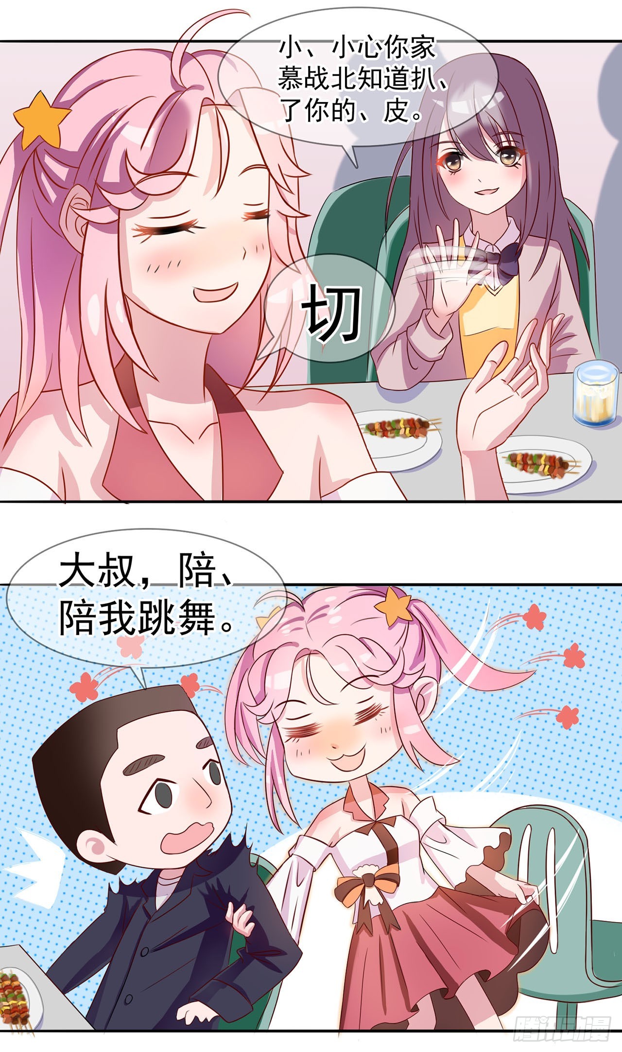 第1话-第1话