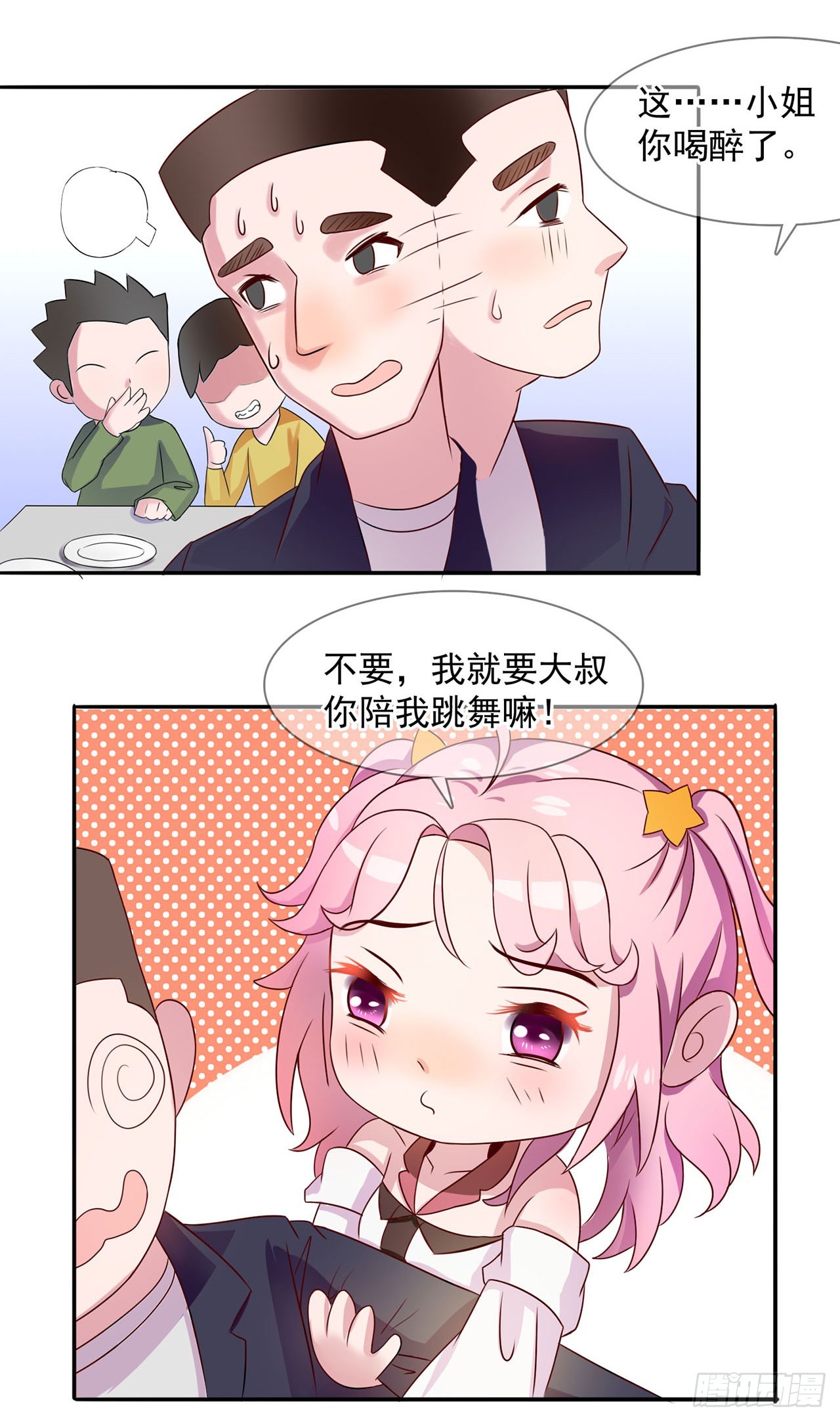 第1话-第1话