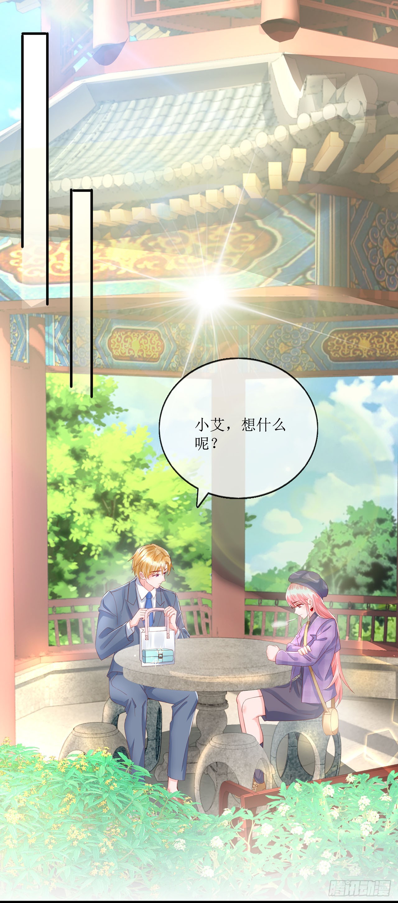 第101话-第101话