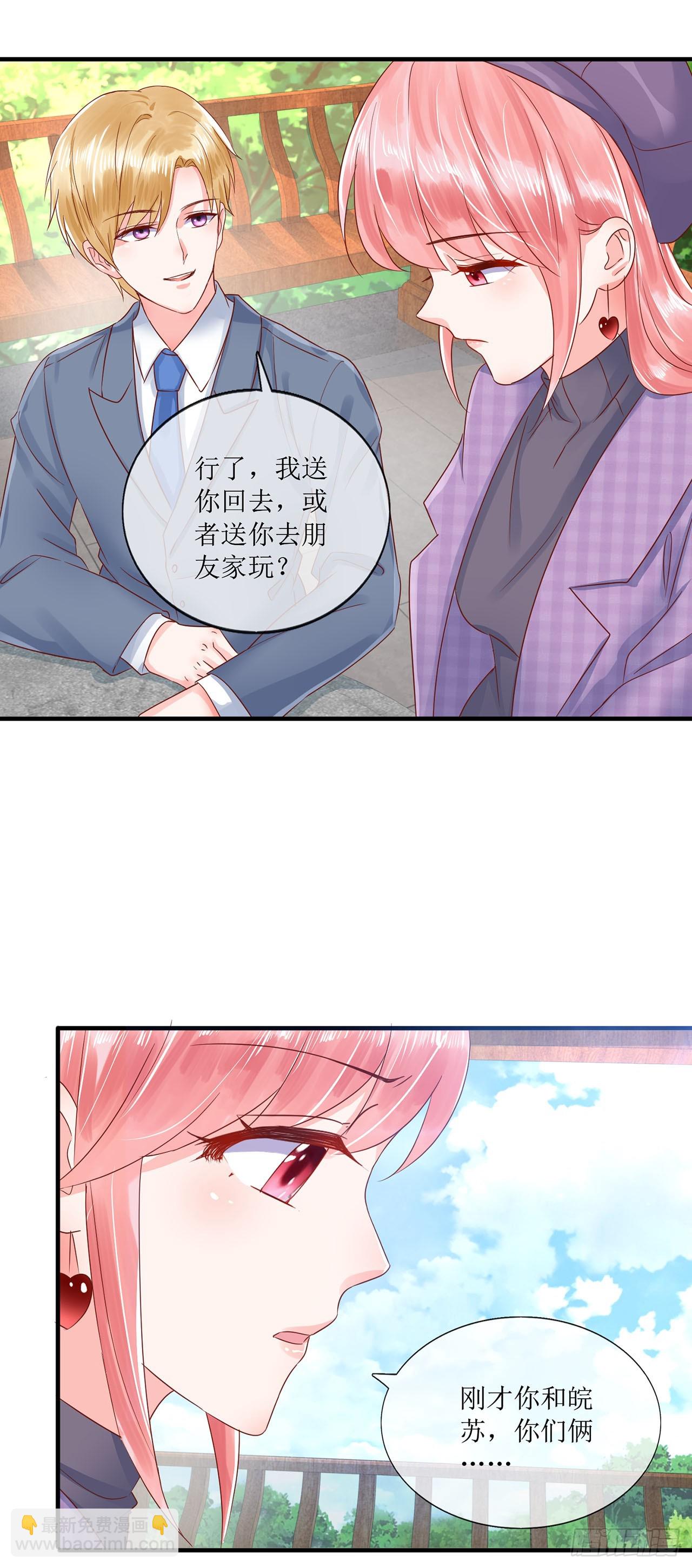 第101话-第101话