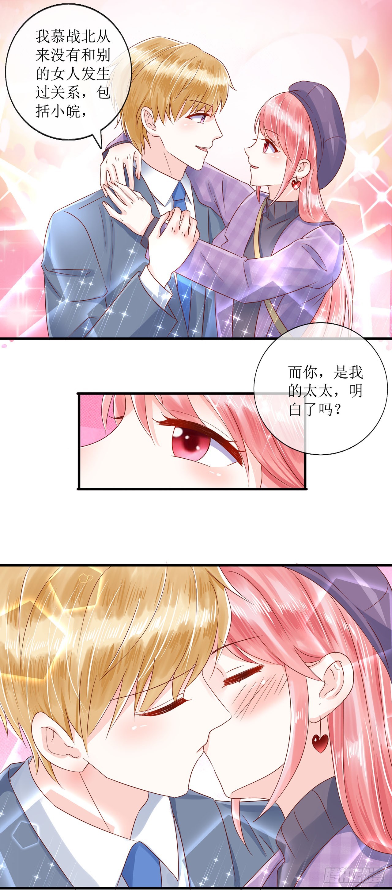 第101话-第101话