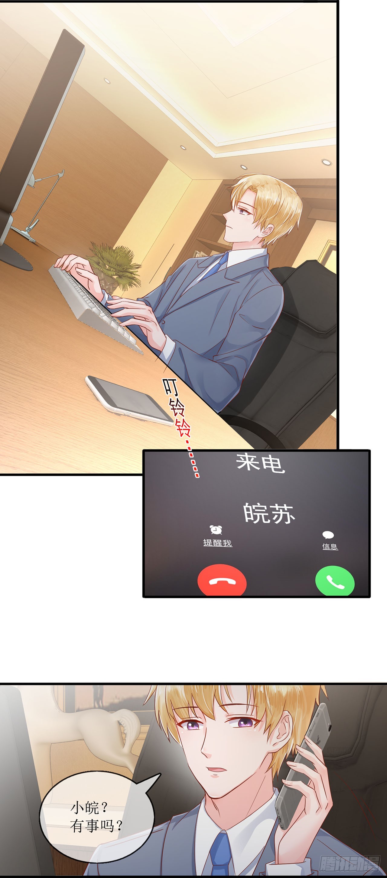 第101话-第101话