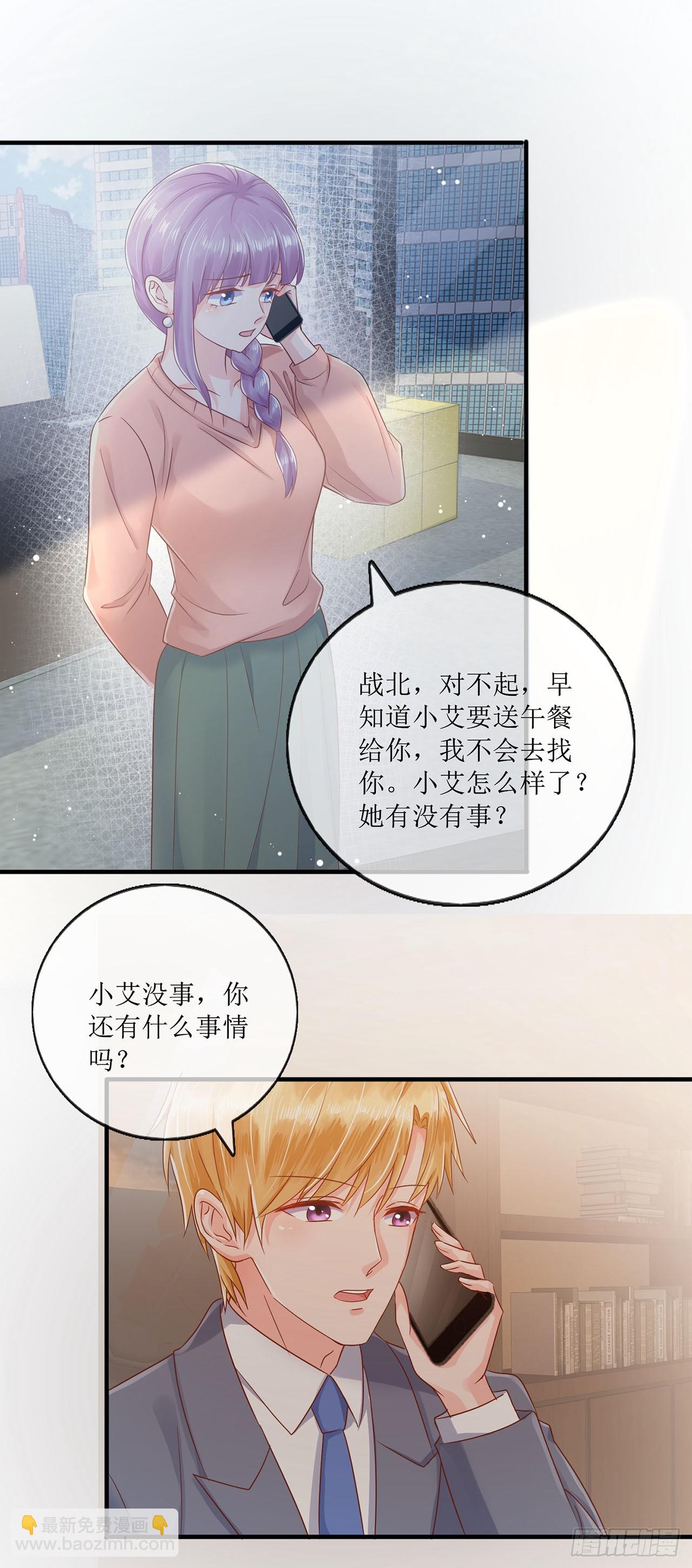 第101话-第101话