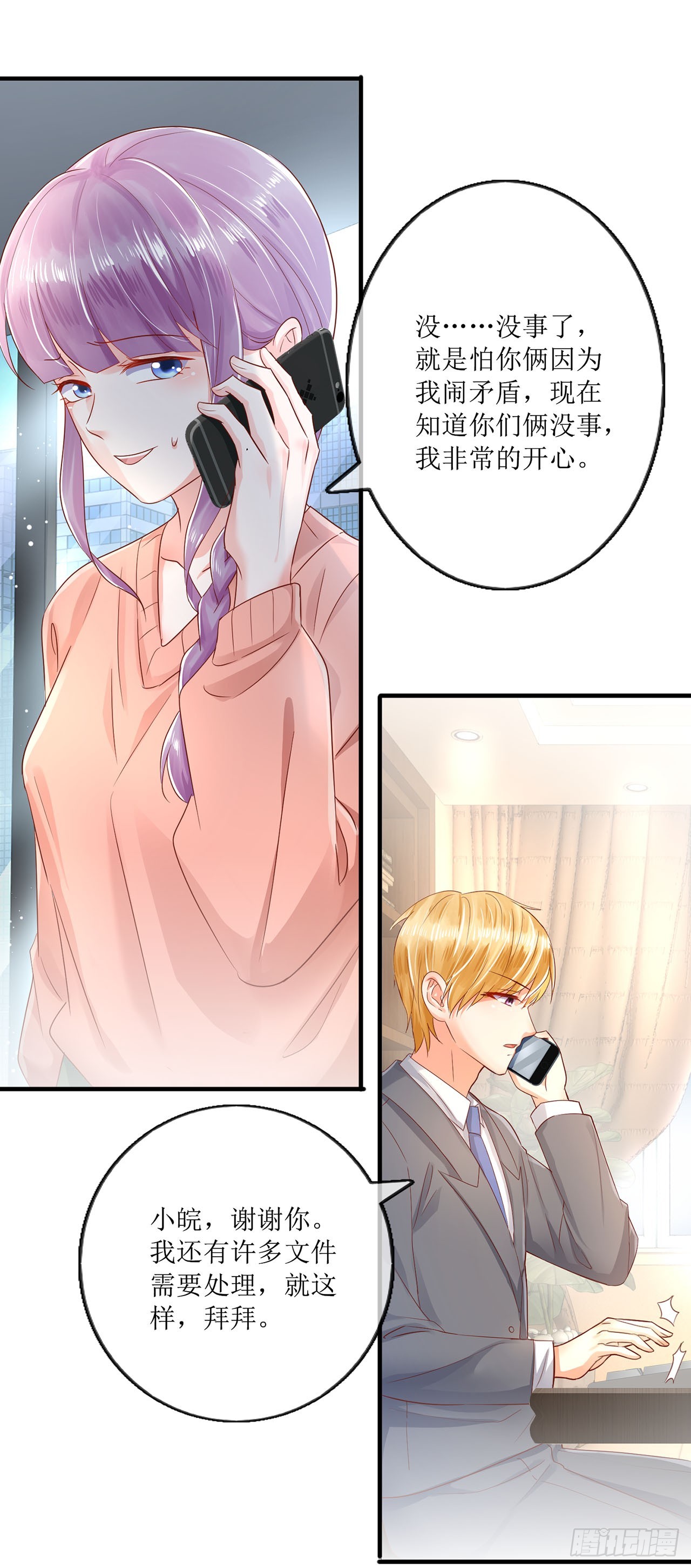 第101话-第101话
