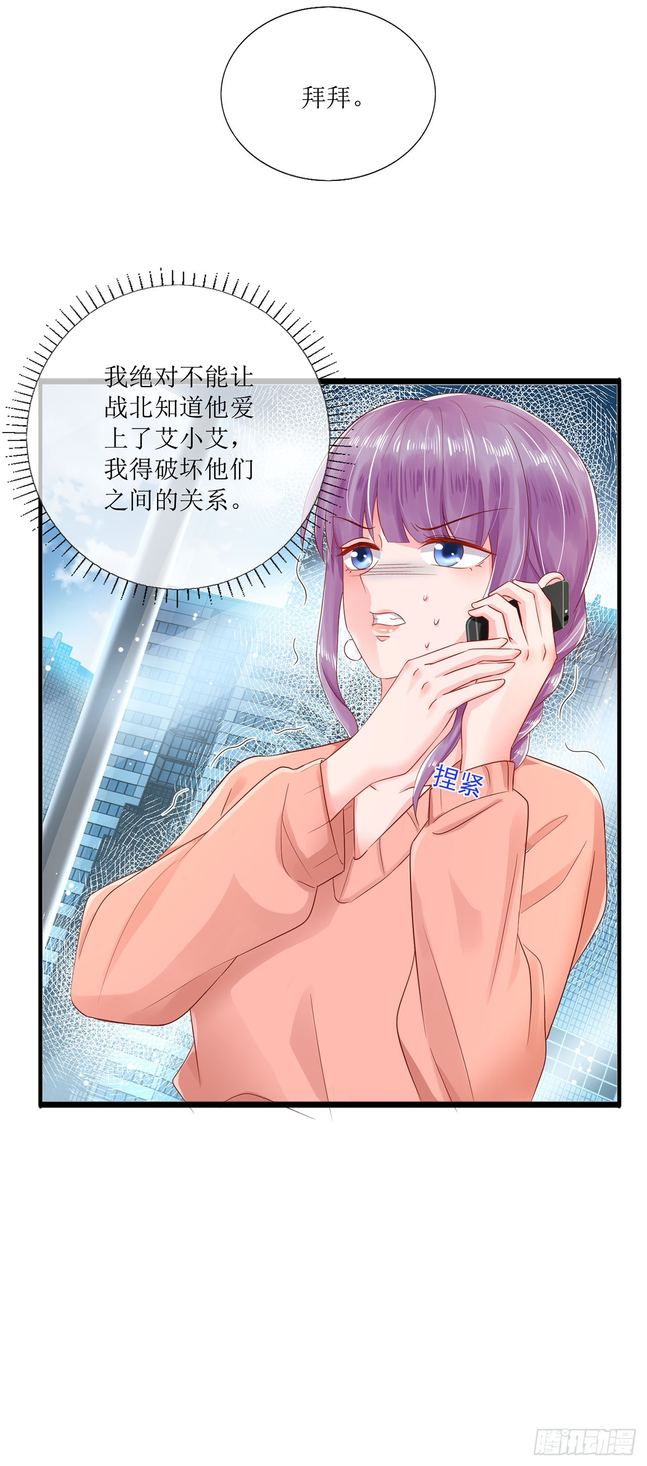 第101话-第101话
