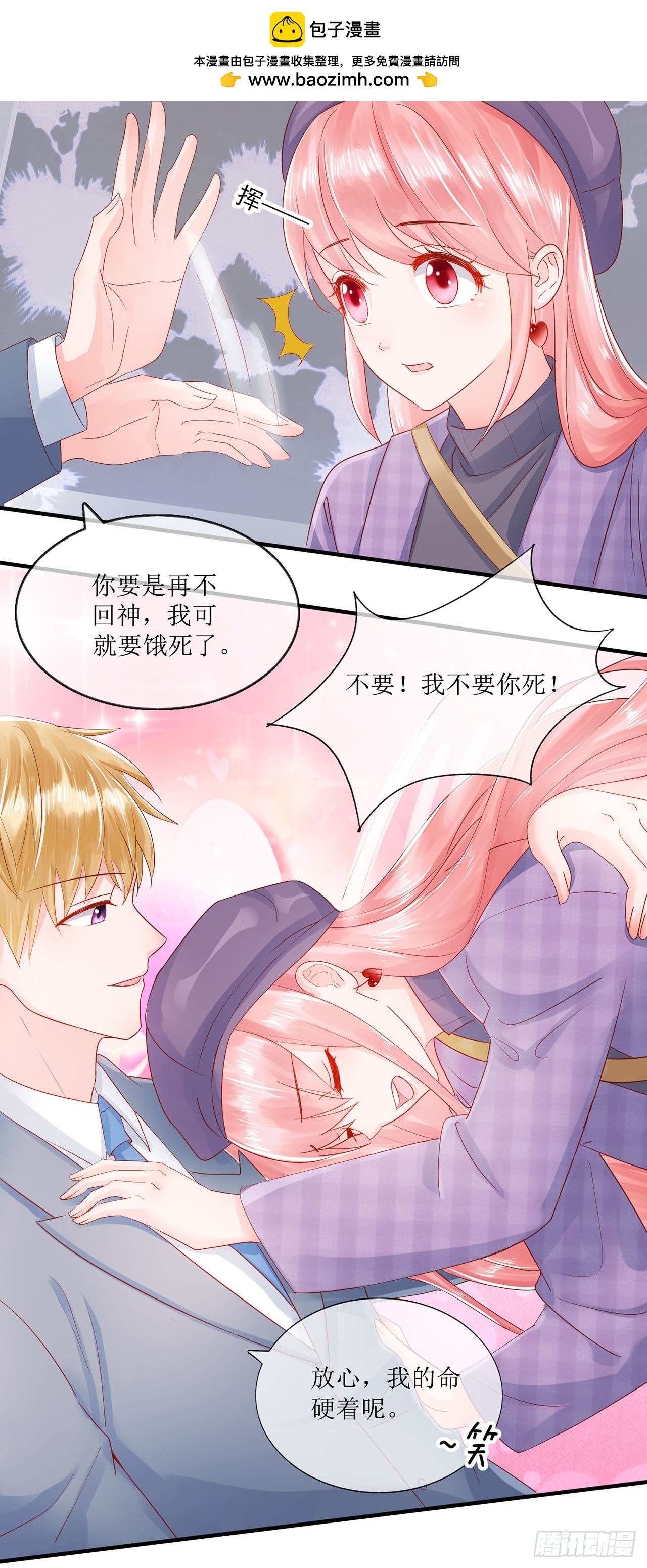 第101话-第101话