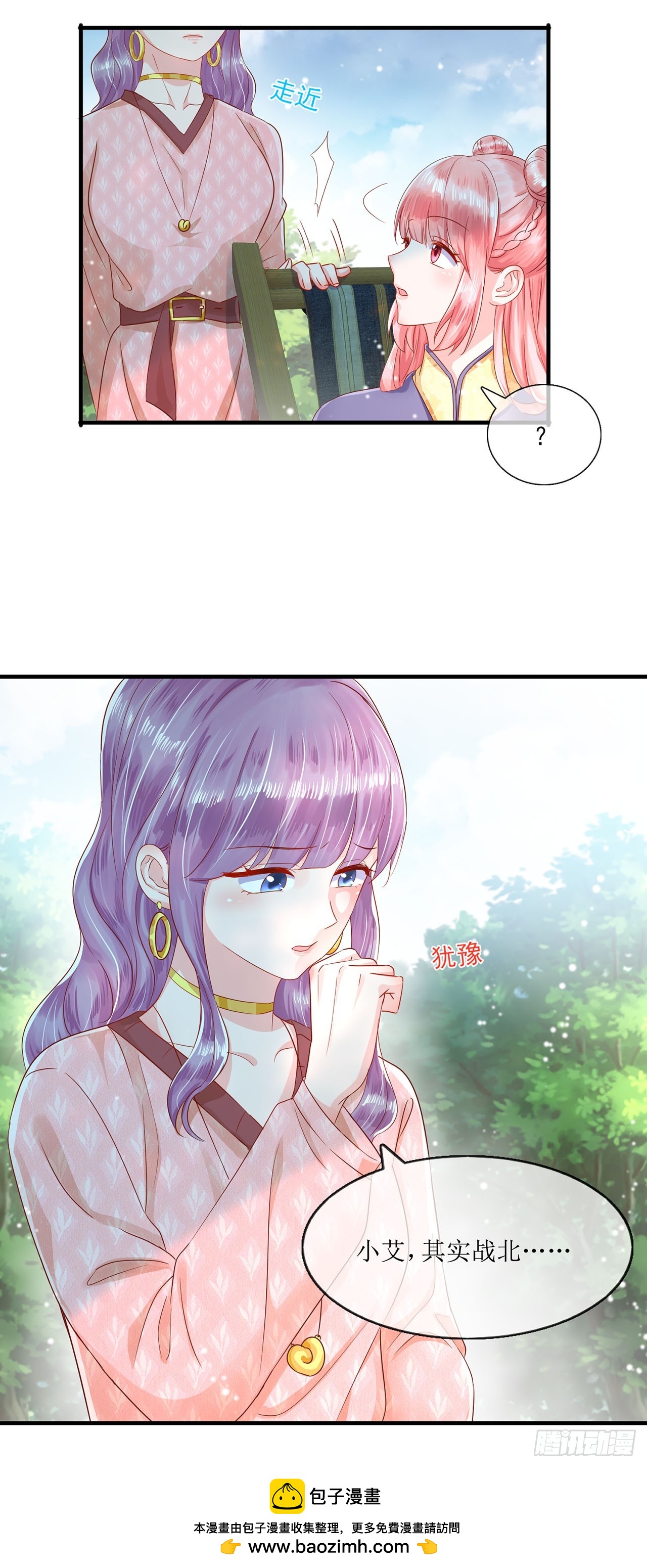 第101话-第101话