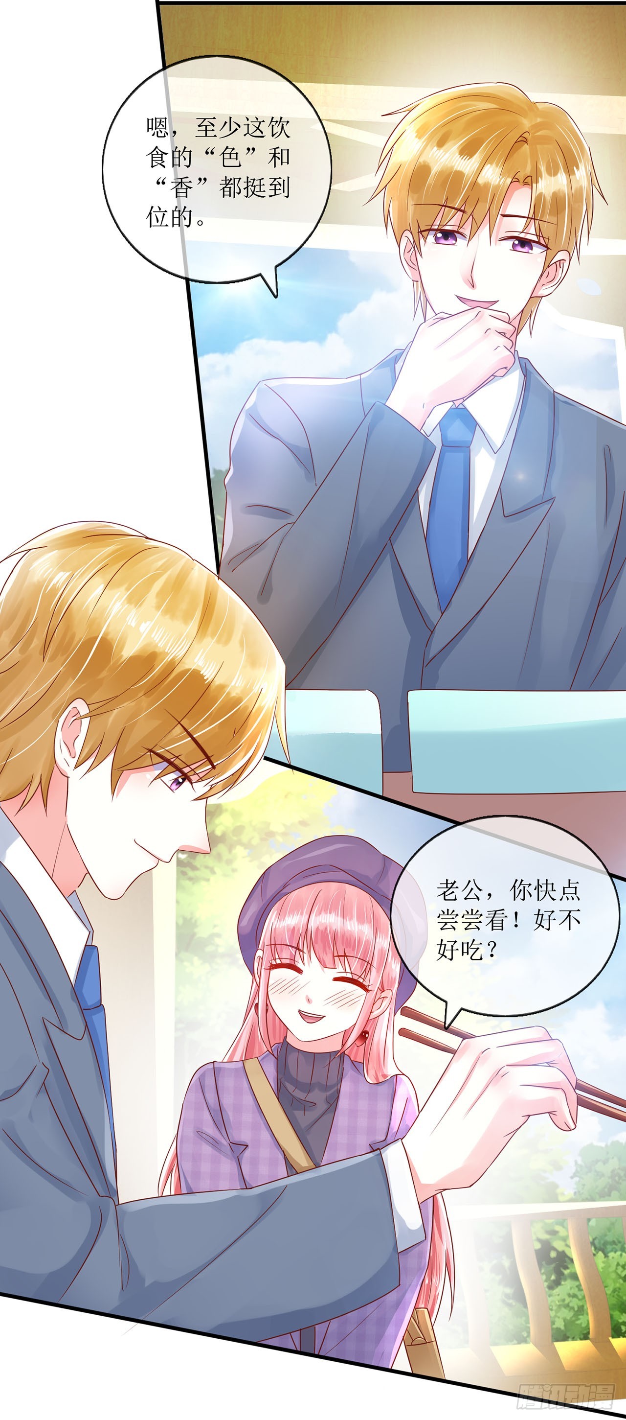 第101话-第101话
