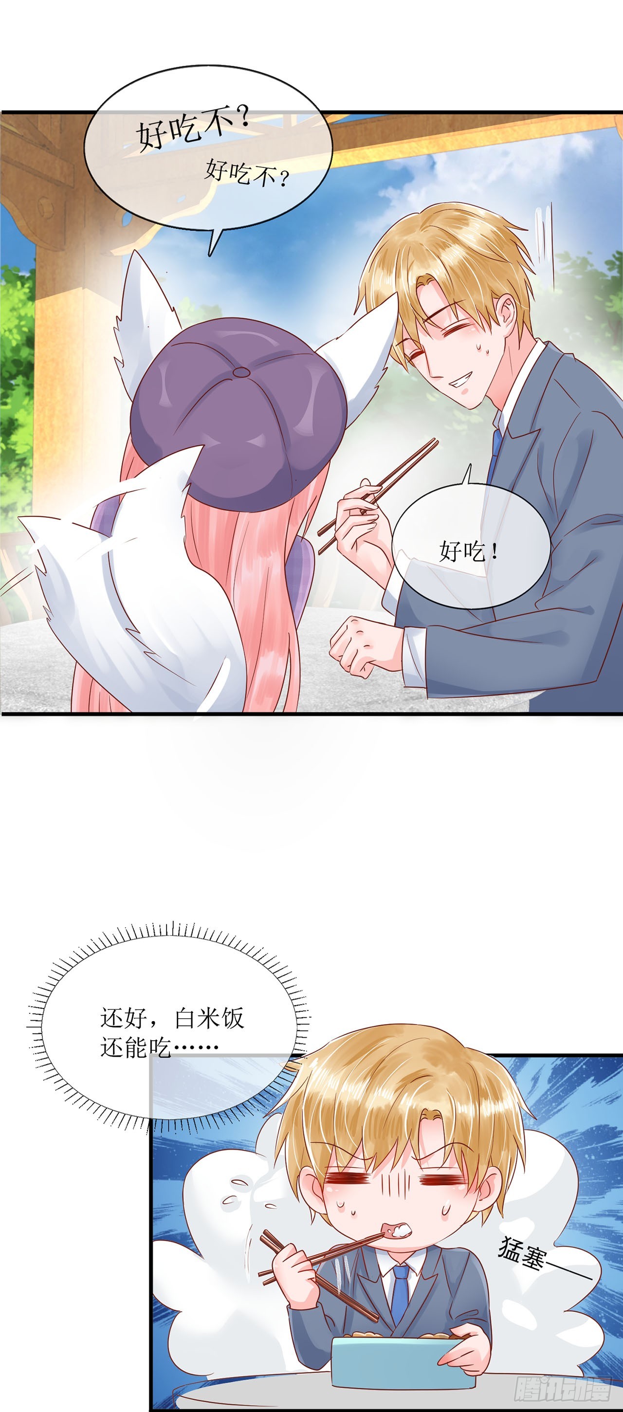 第101话-第101话