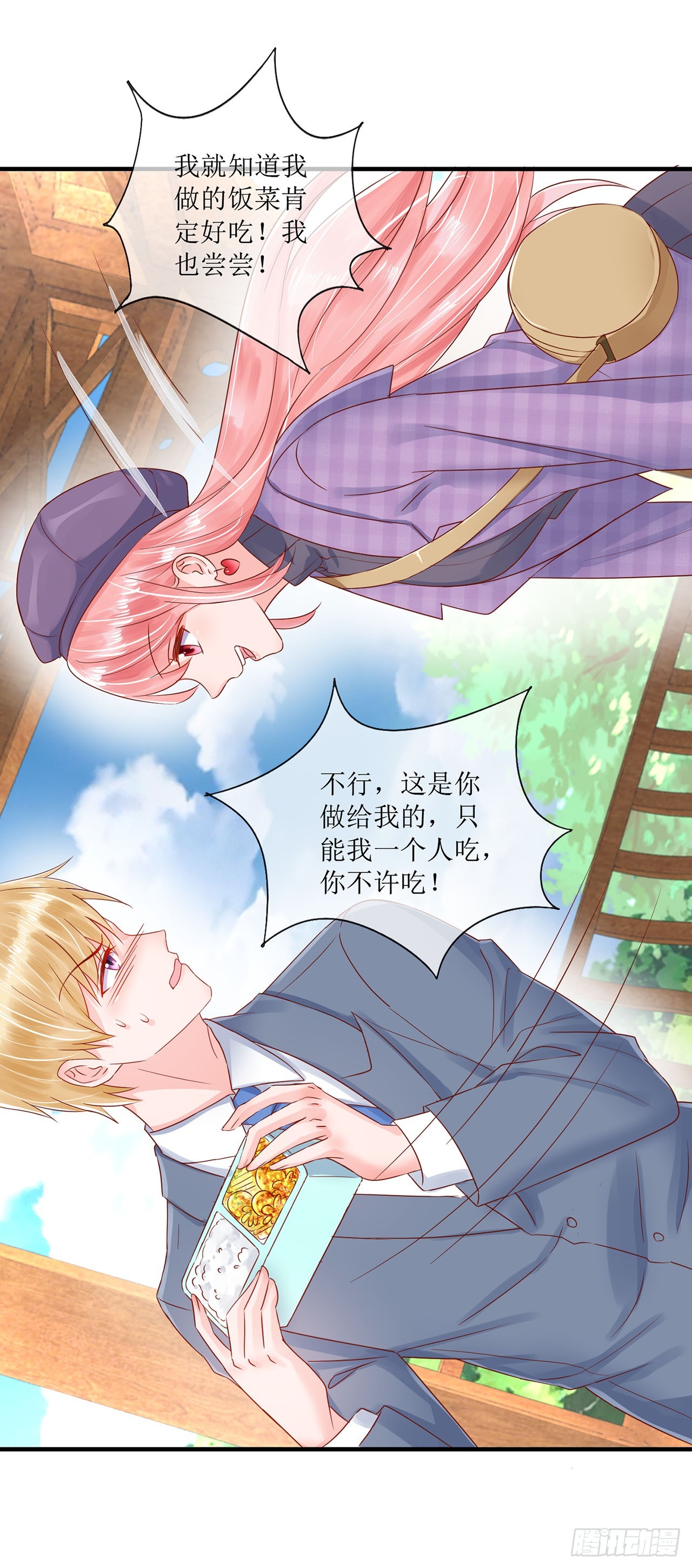 第101话-第101话