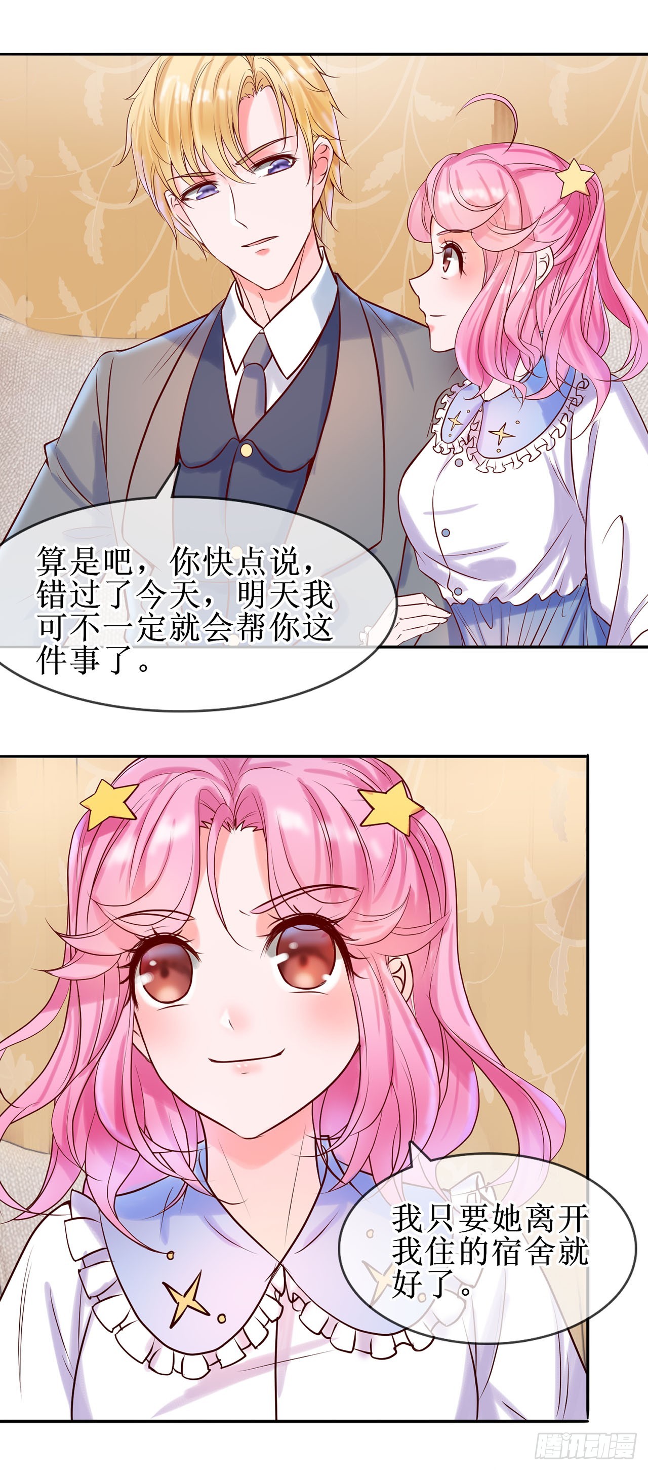 第11话-第11话