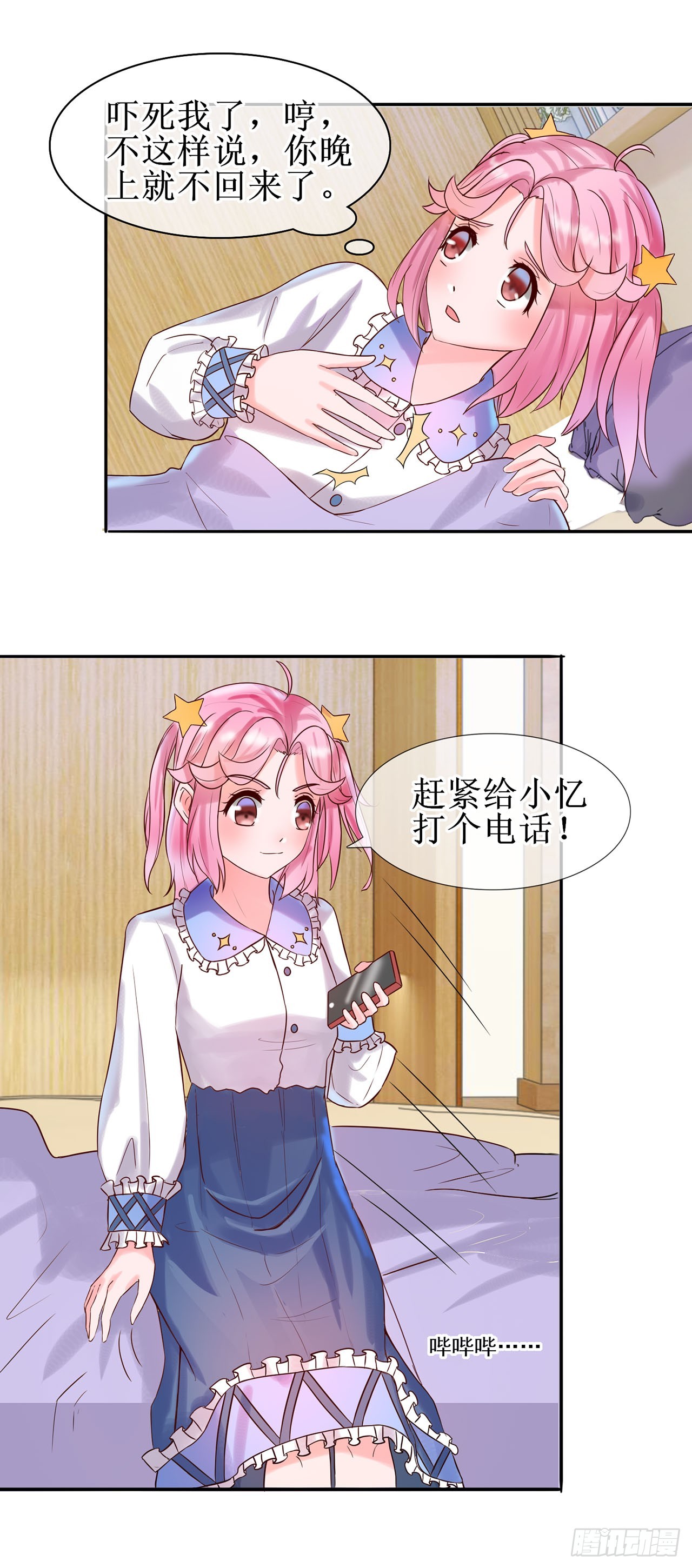 第11话-第11话