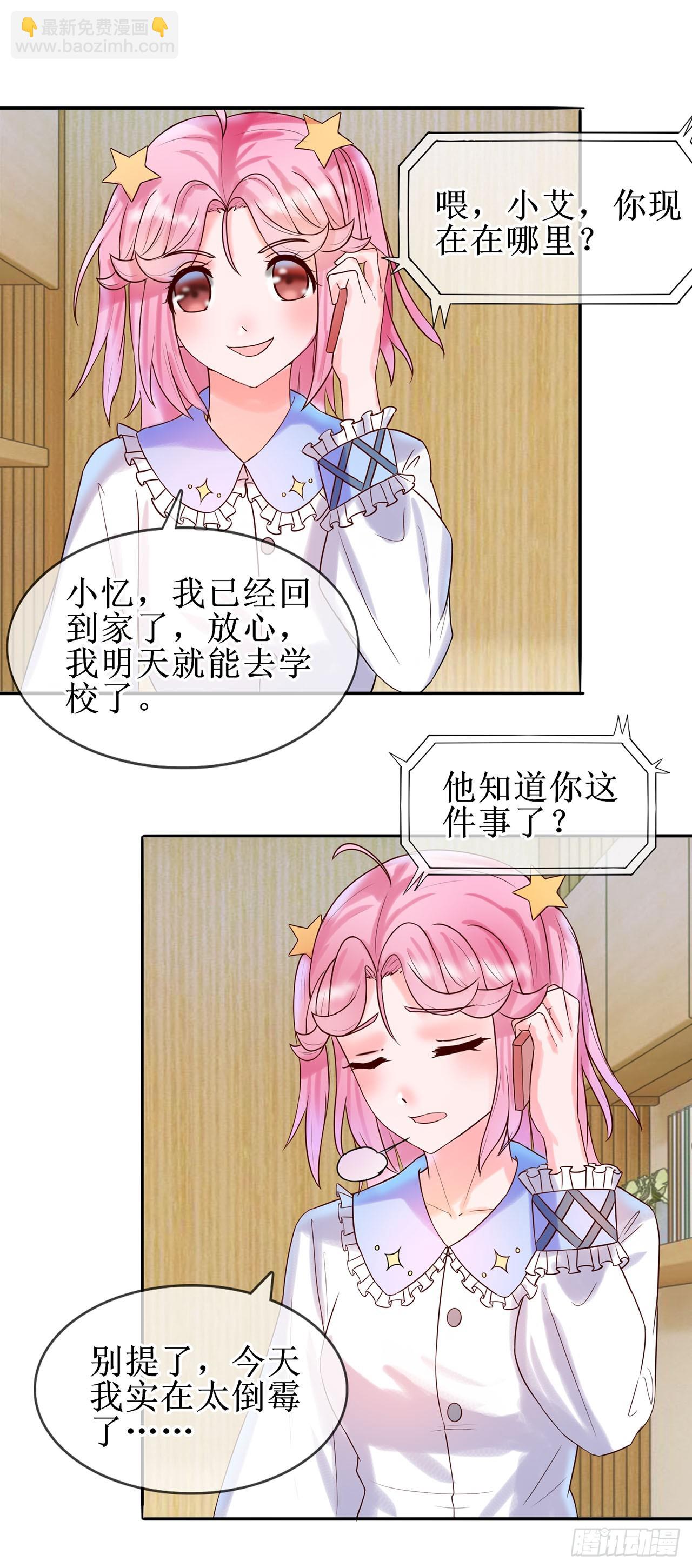 第11话-第11话
