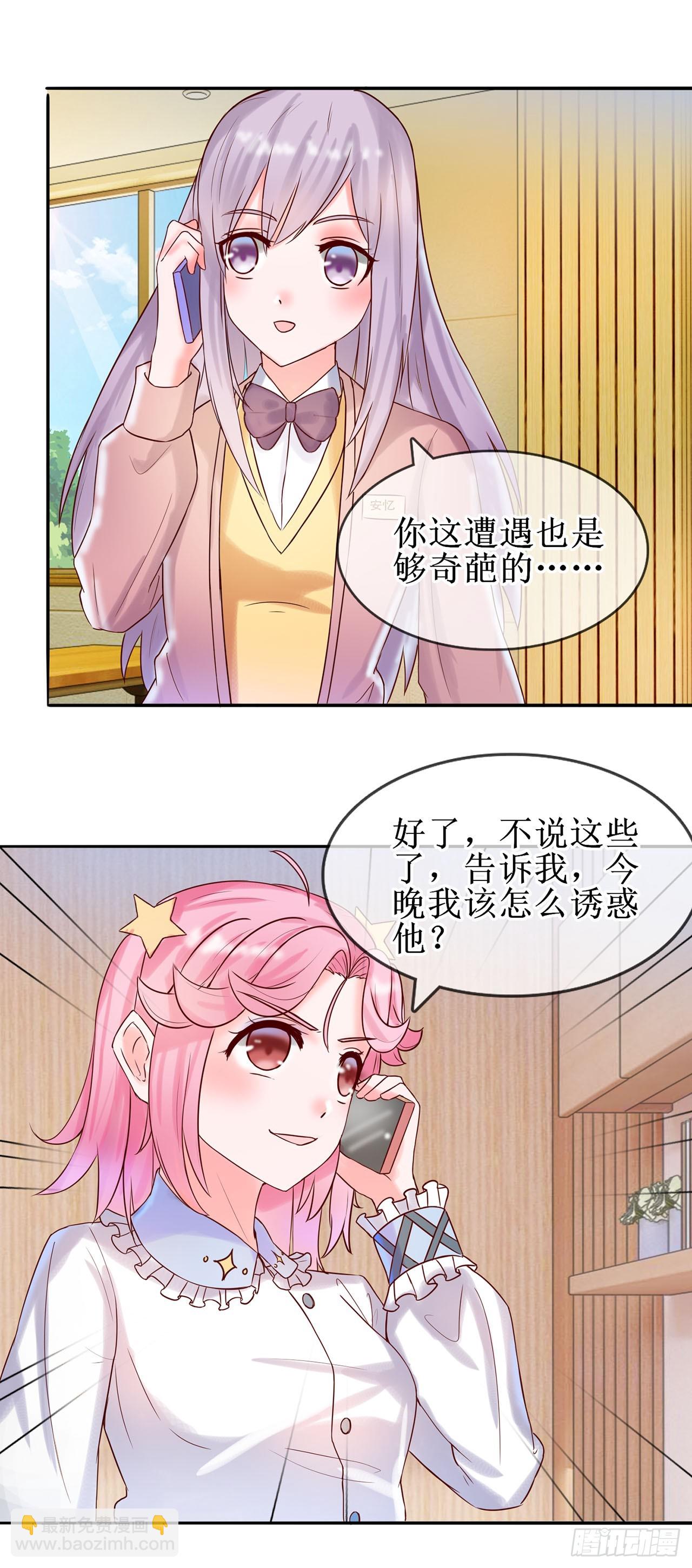 第11话-第11话