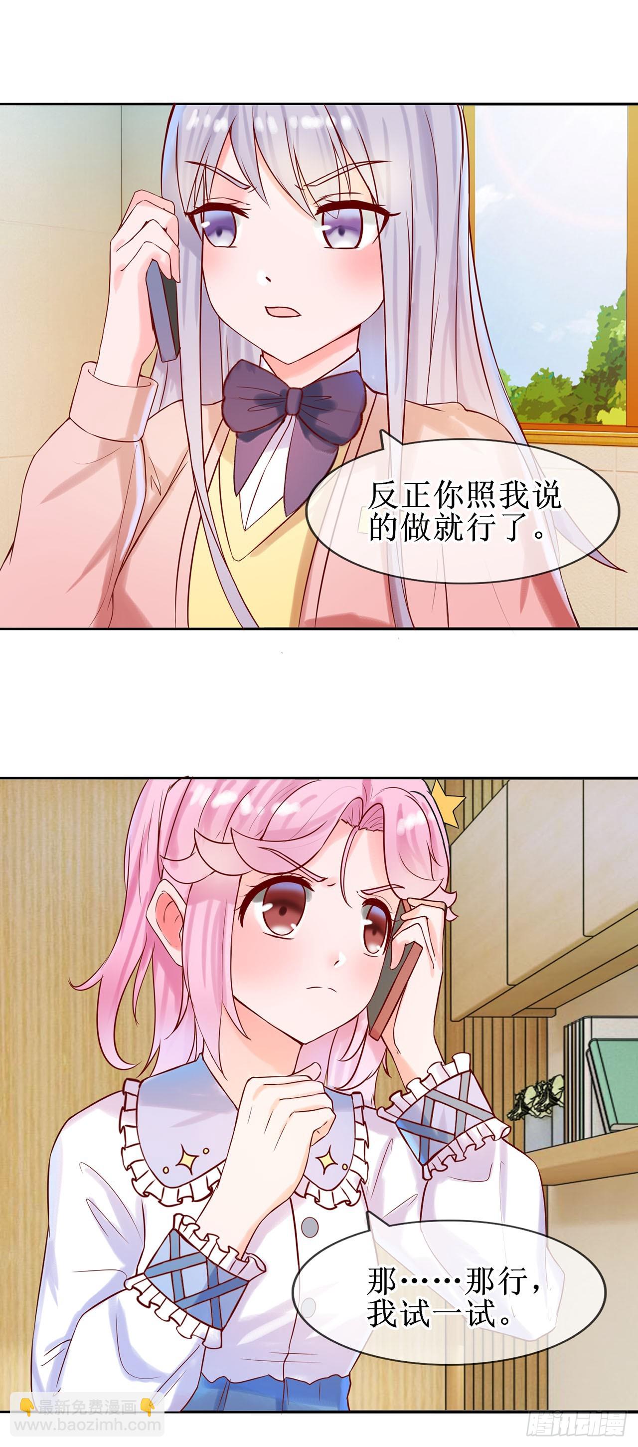 第11话-第11话
