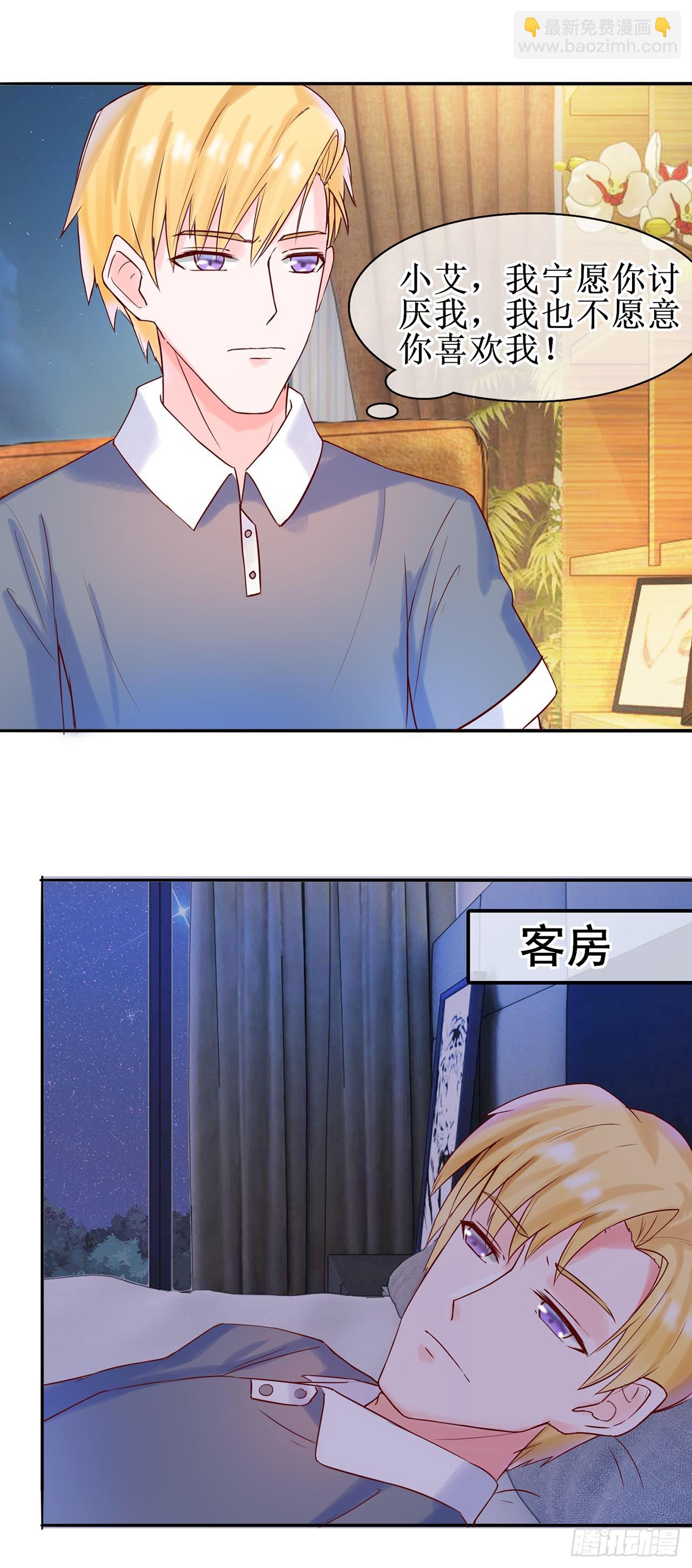 第13话-第13话