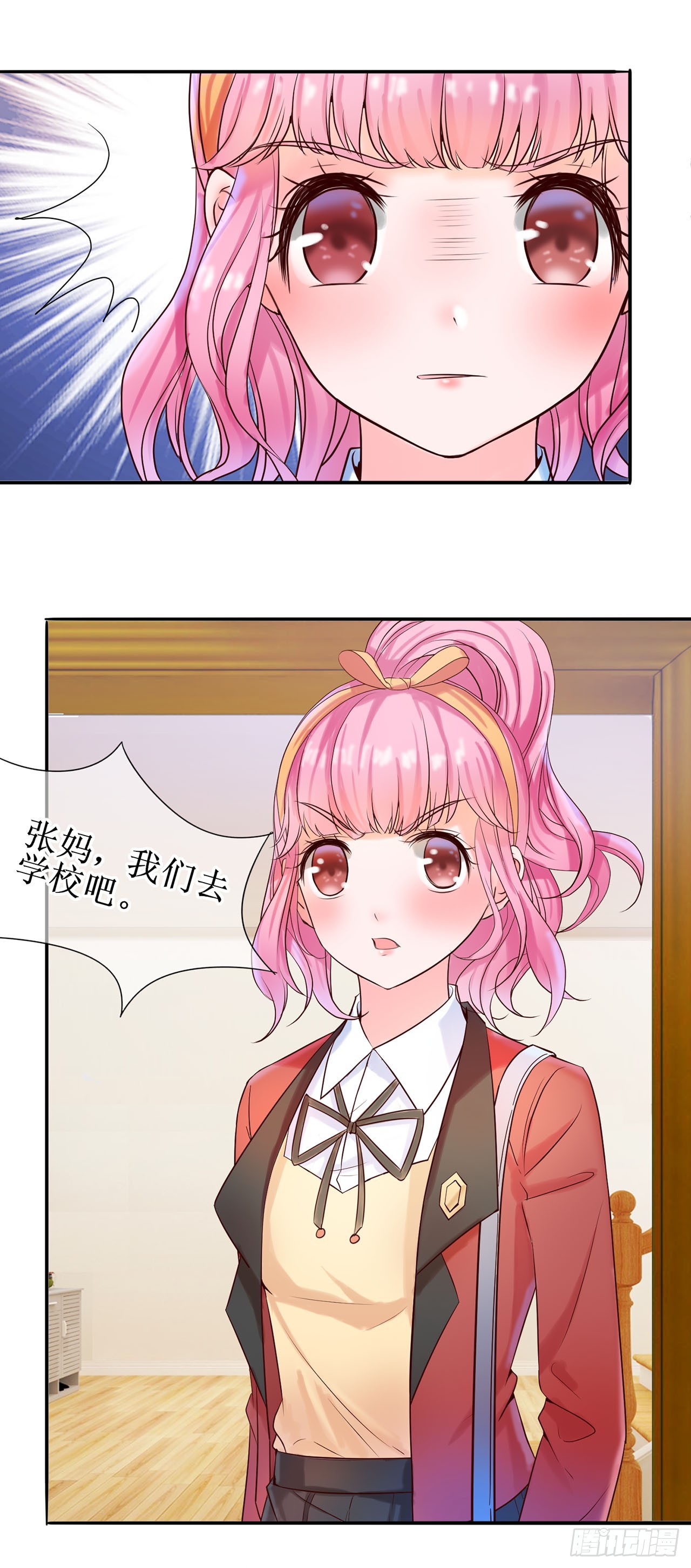 第13话-第13话