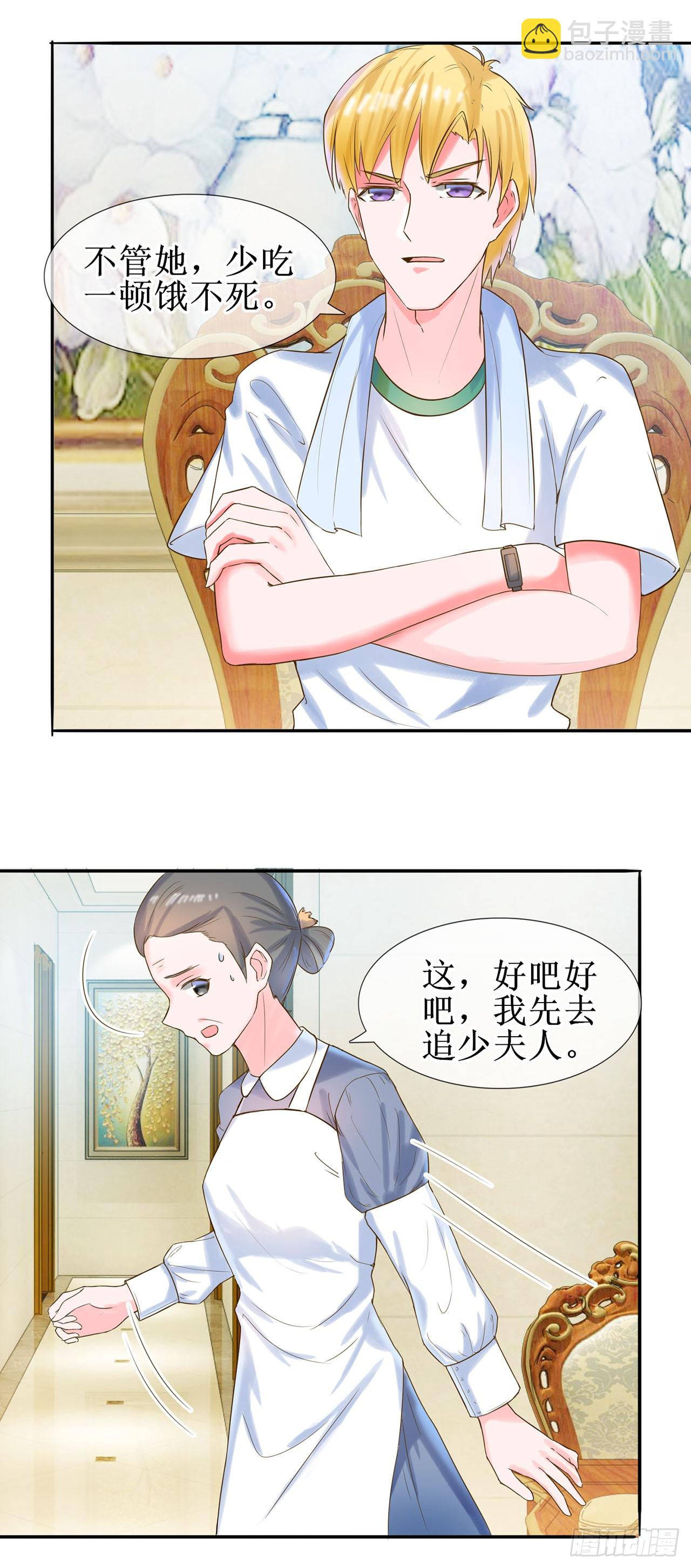 第13话-第13话