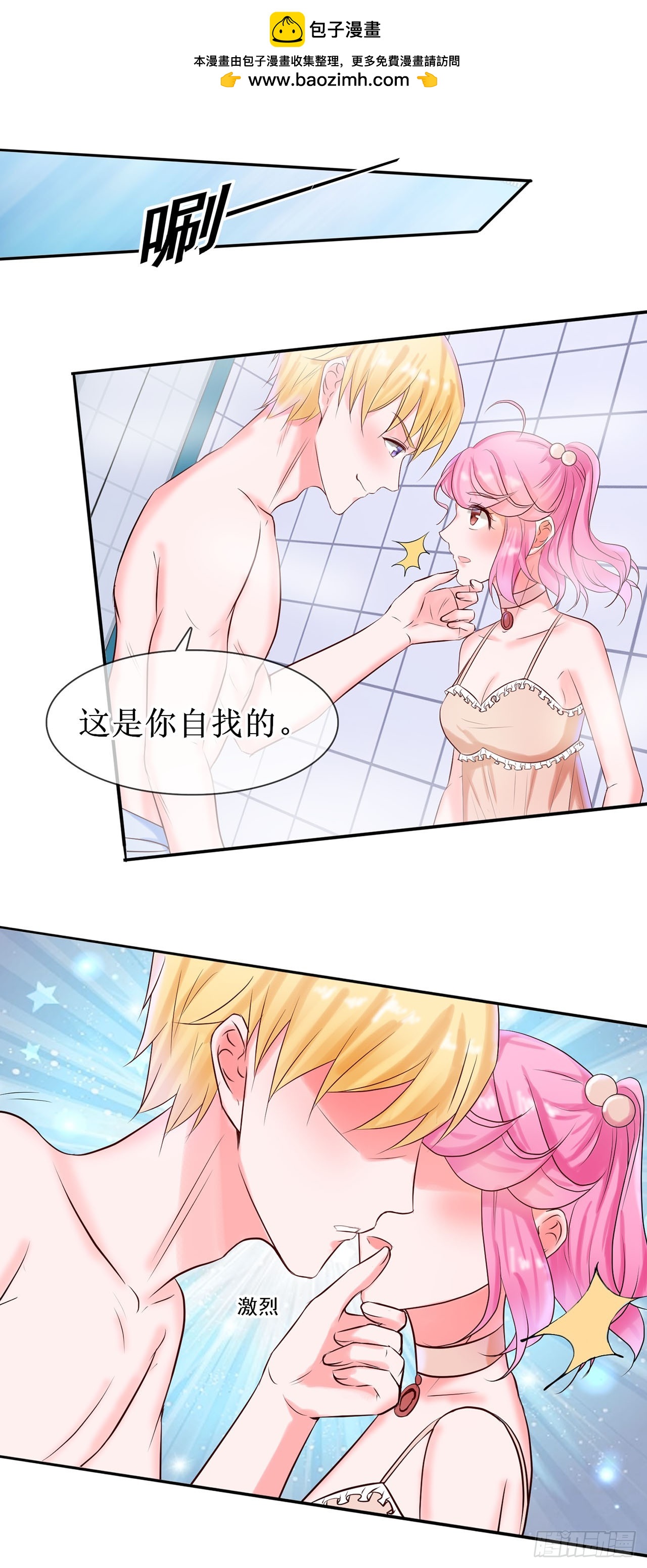 第13话-第13话