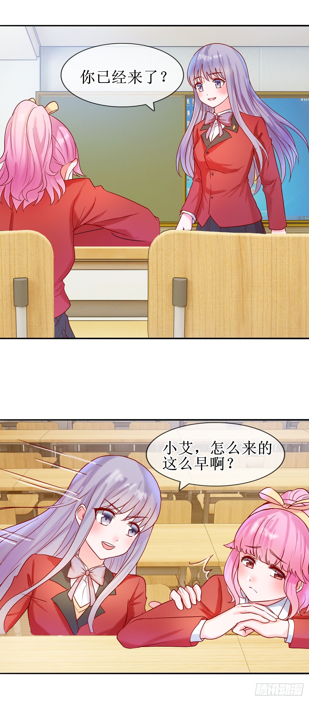 第13话-第13话