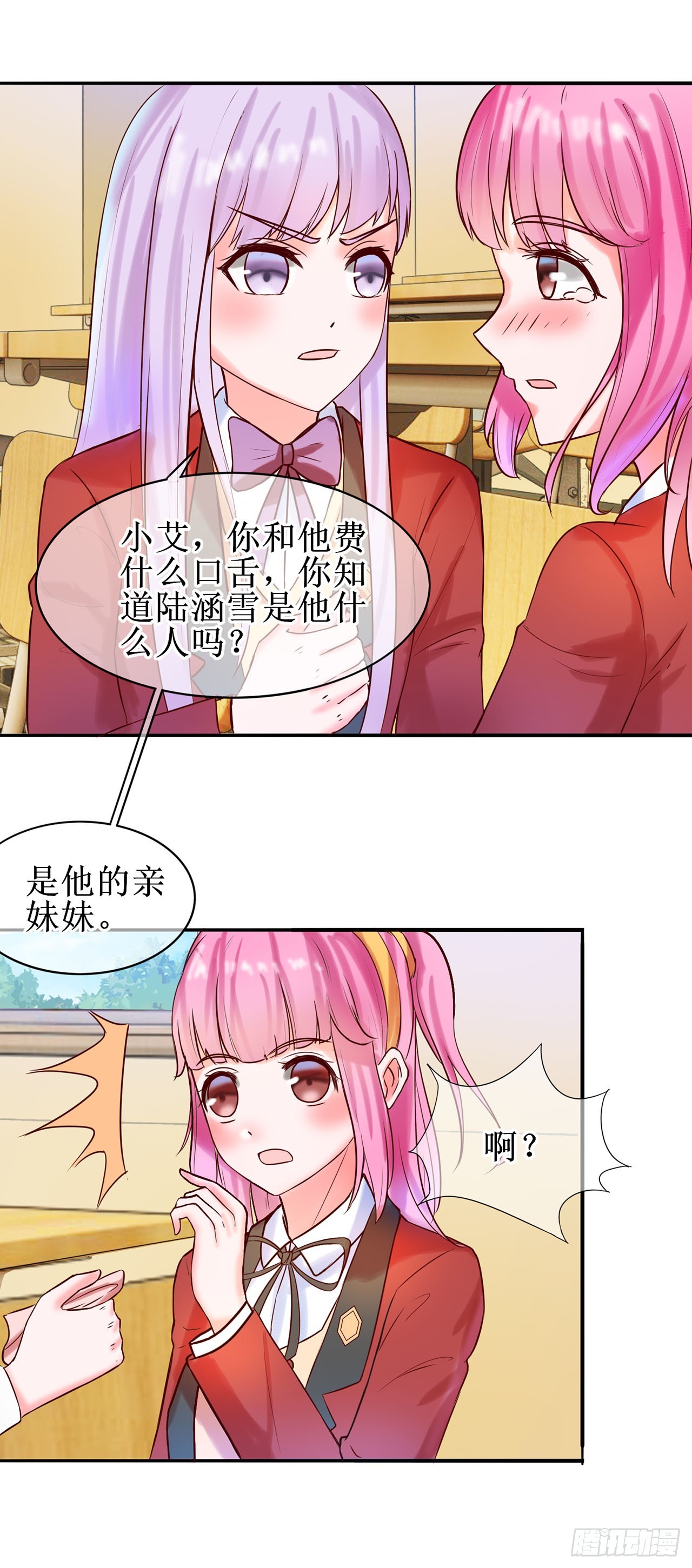 第13话-第13话