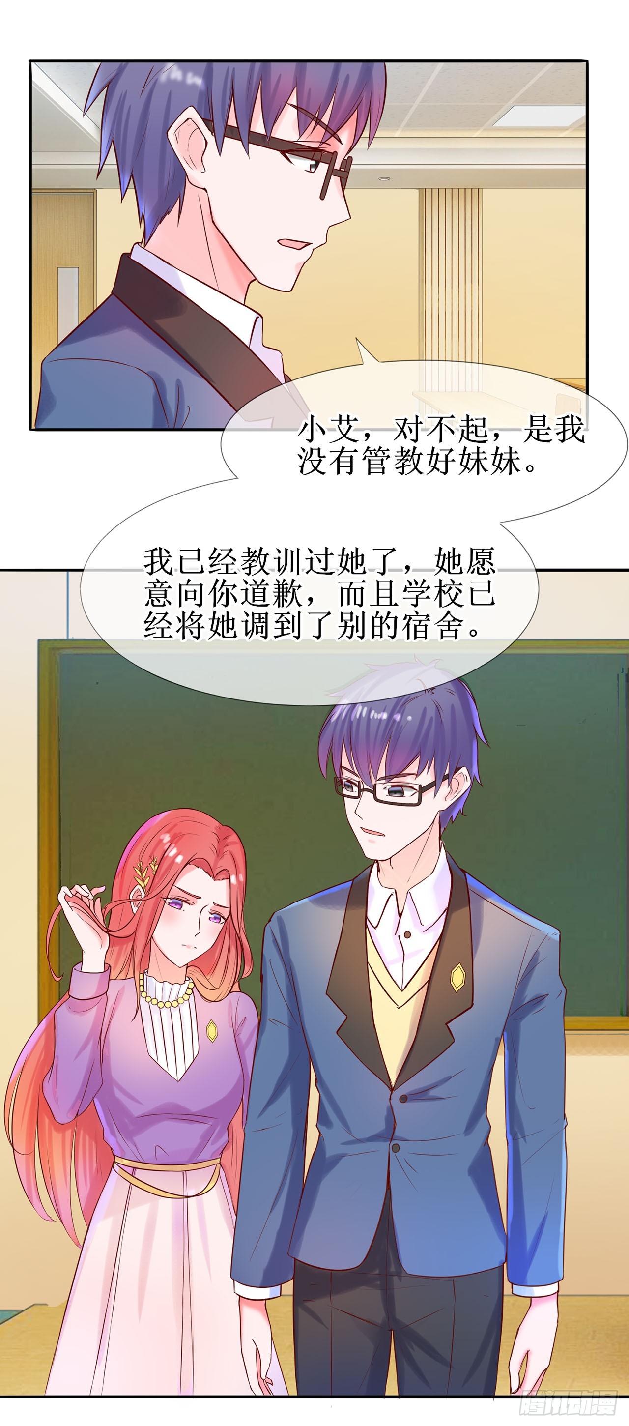 第13话-第13话