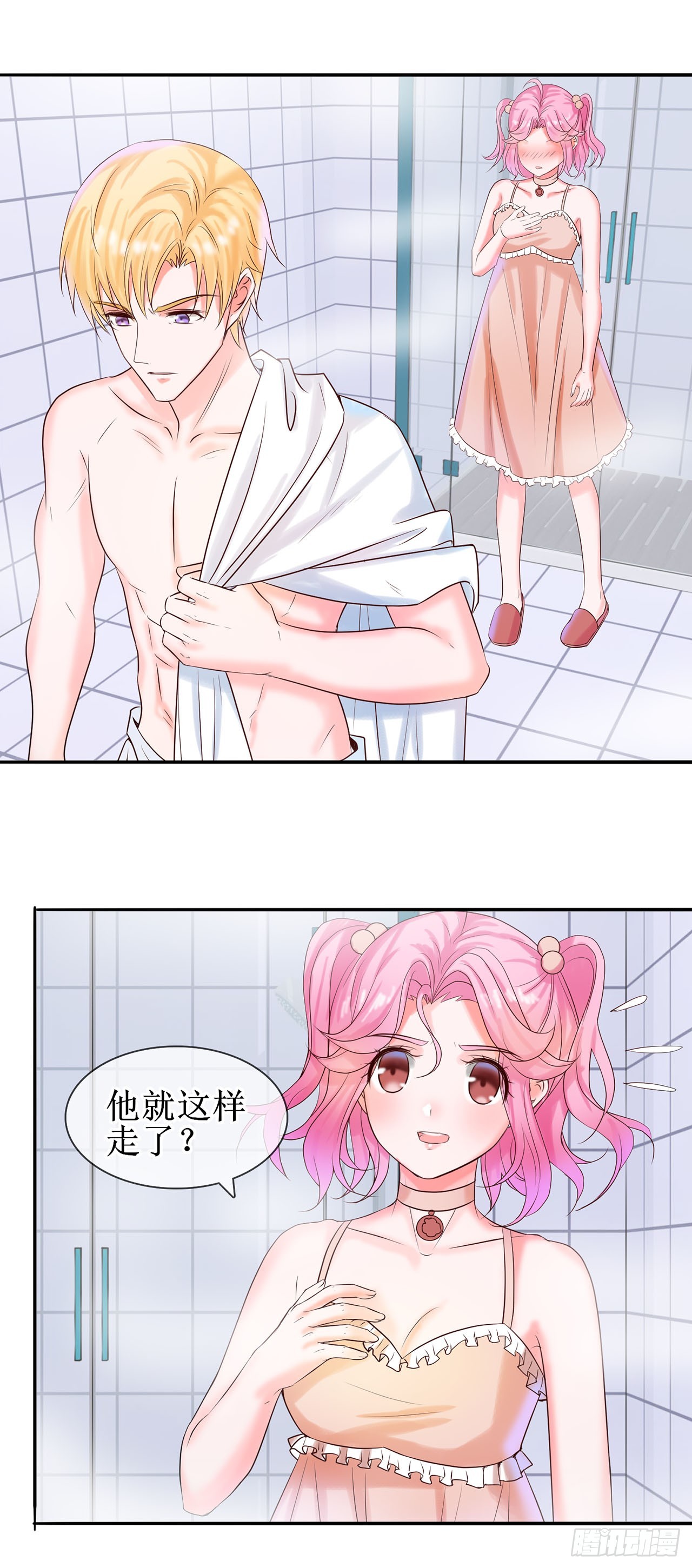 第13话-第13话