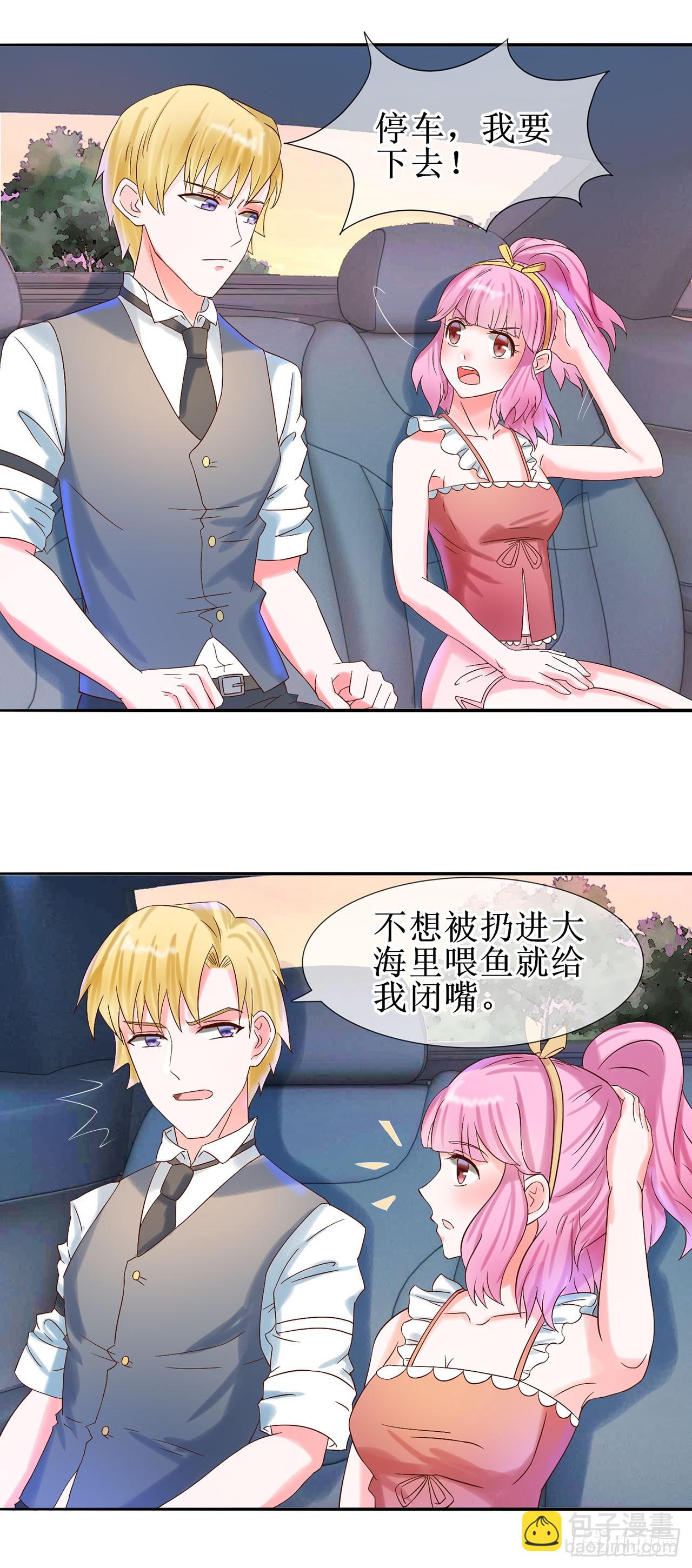 第15话-第15话