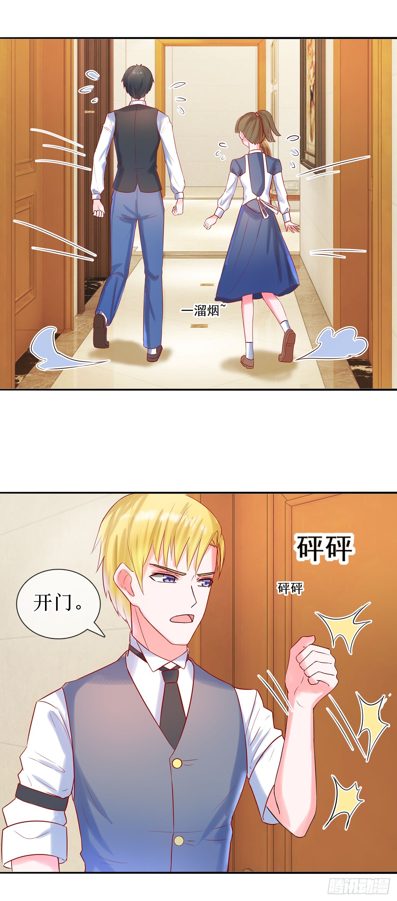 第15话-第15话