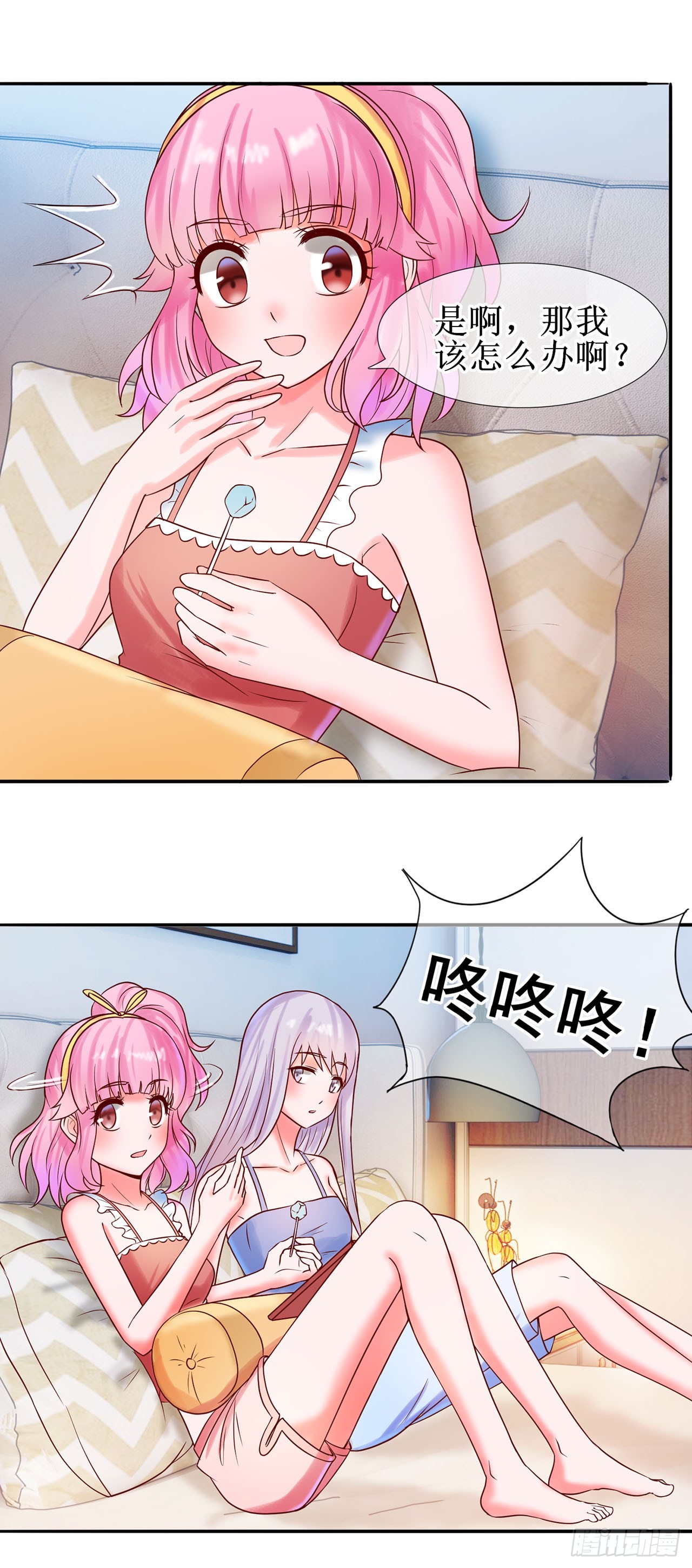 第15话-第15话