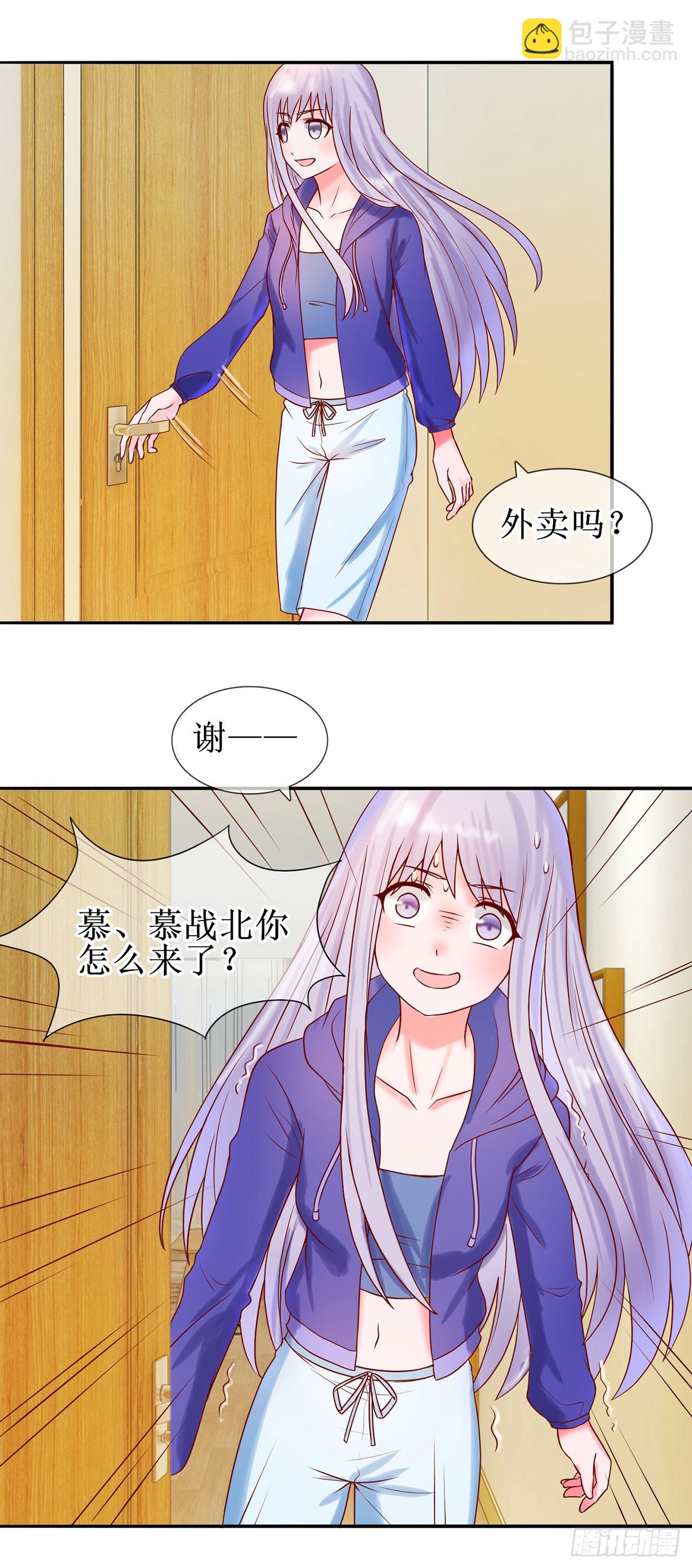 第15话-第15话