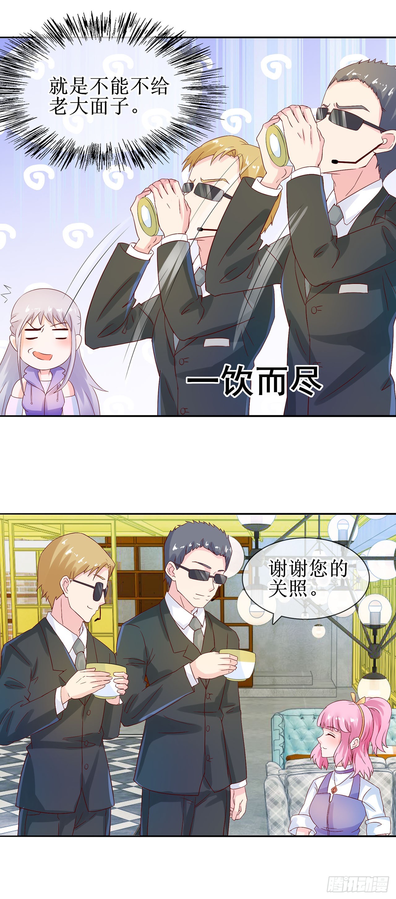第17话-第17话