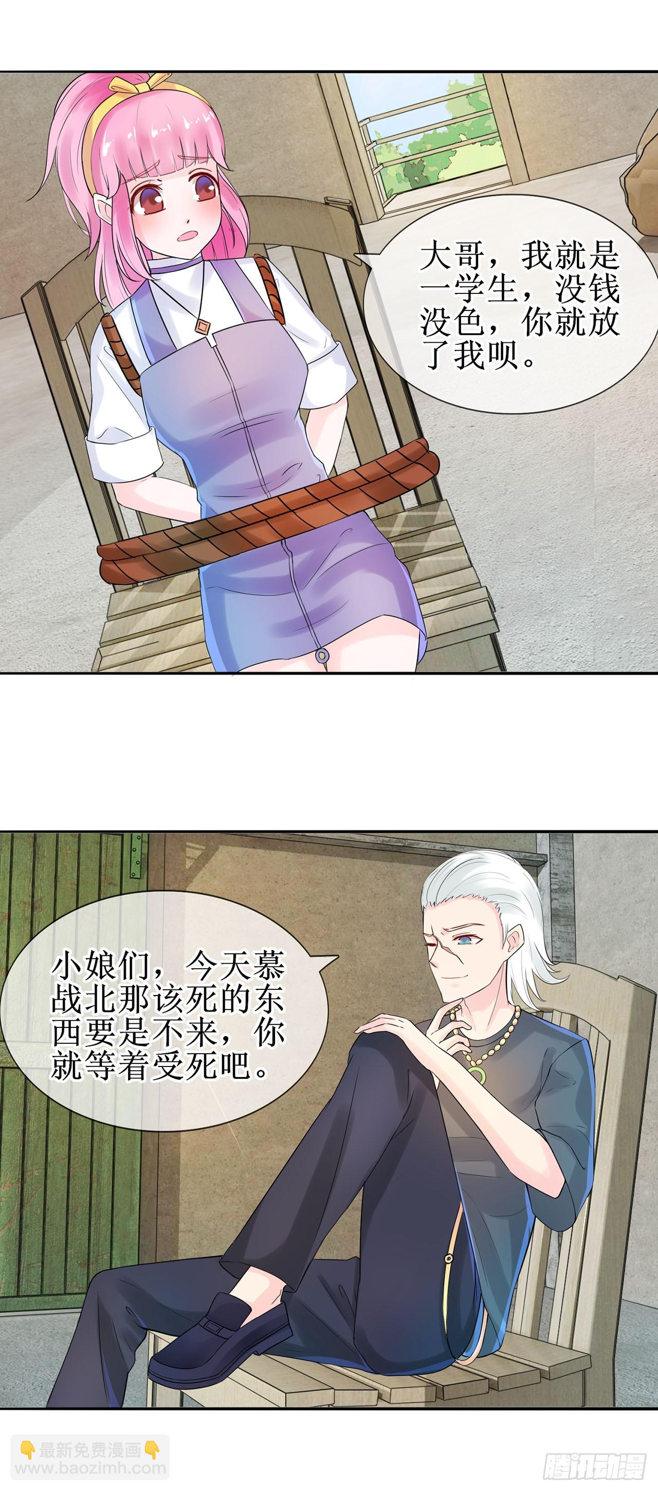 第17话-第17话