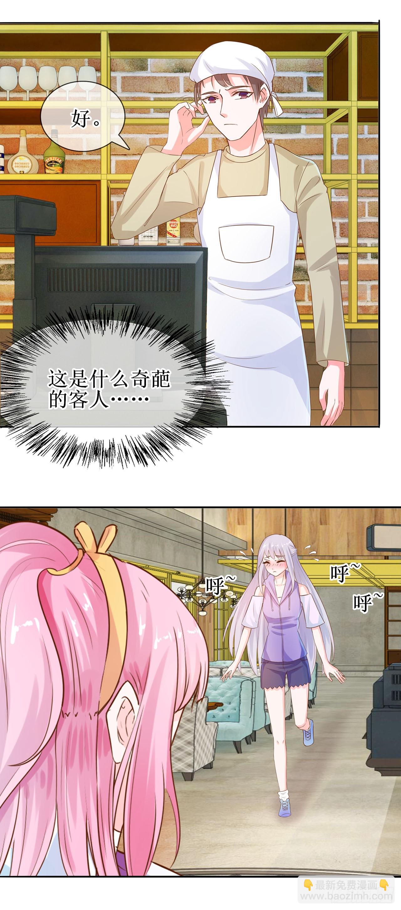 第17话-第17话
