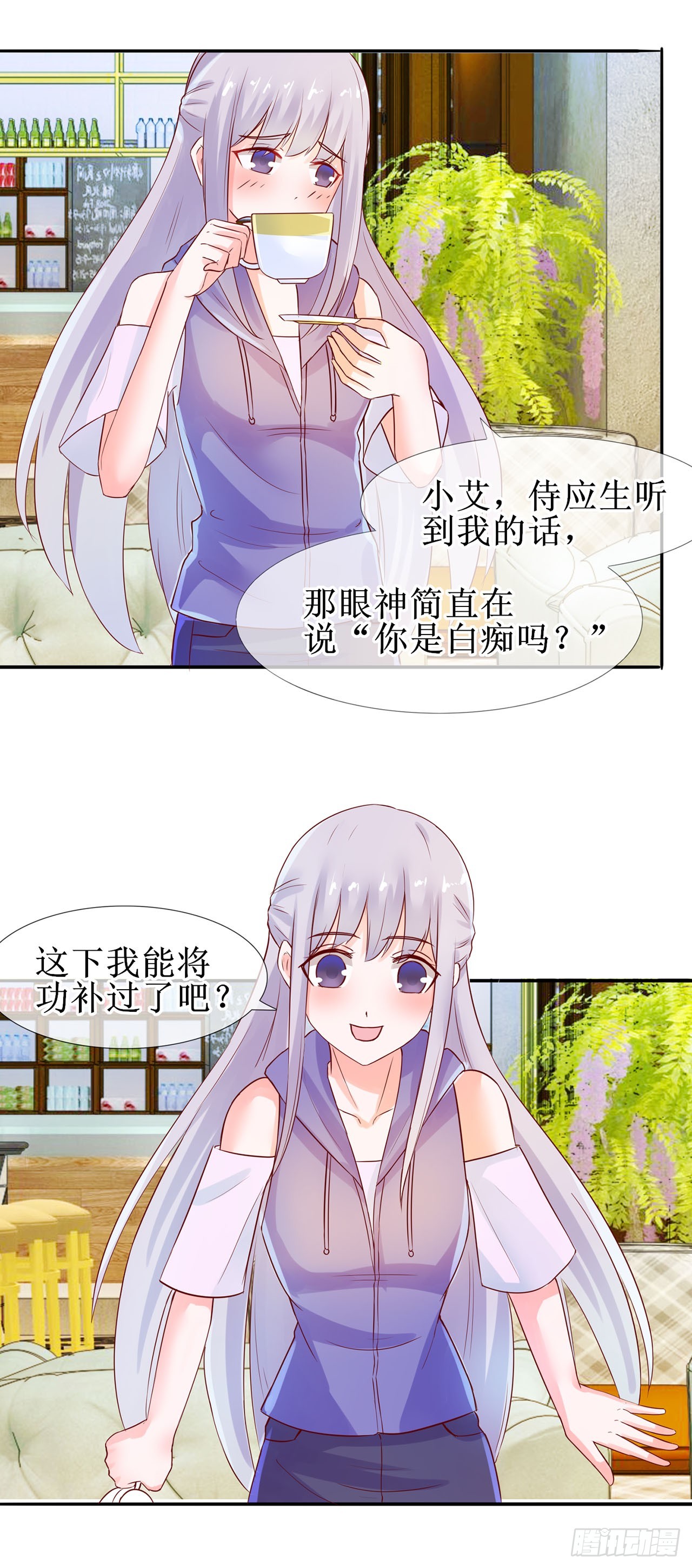 第17话-第17话