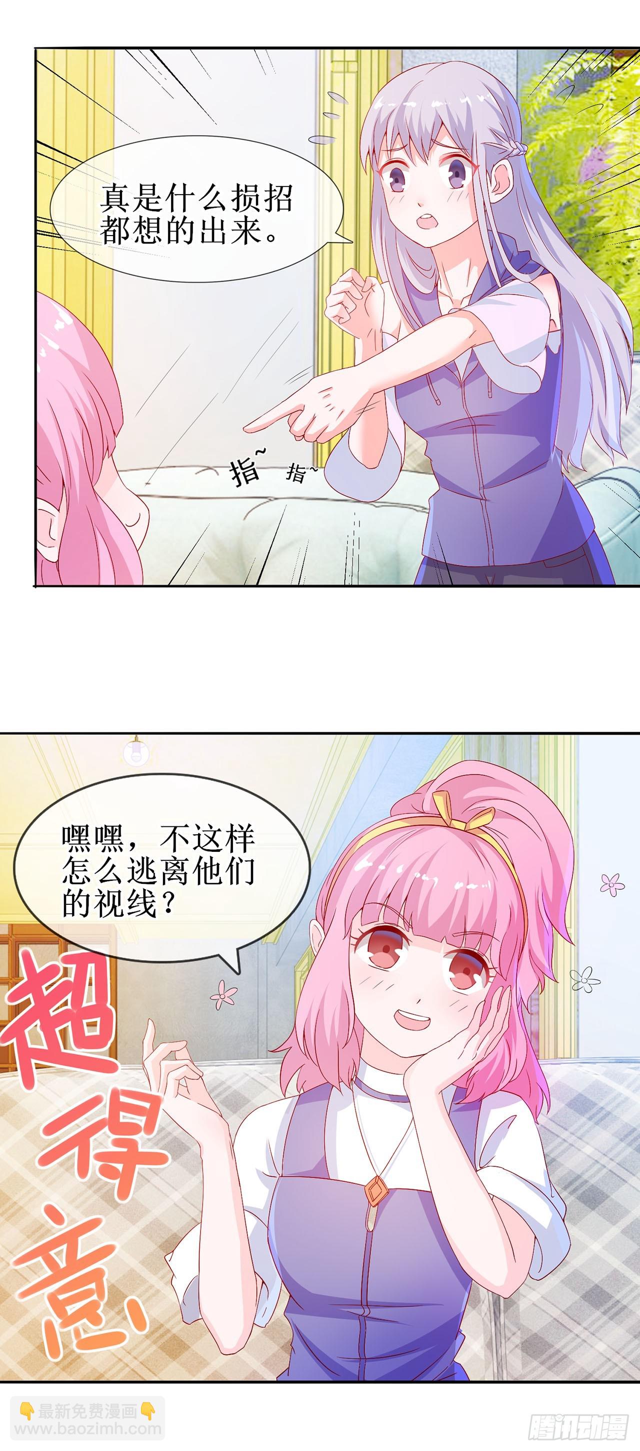 第17话-第17话