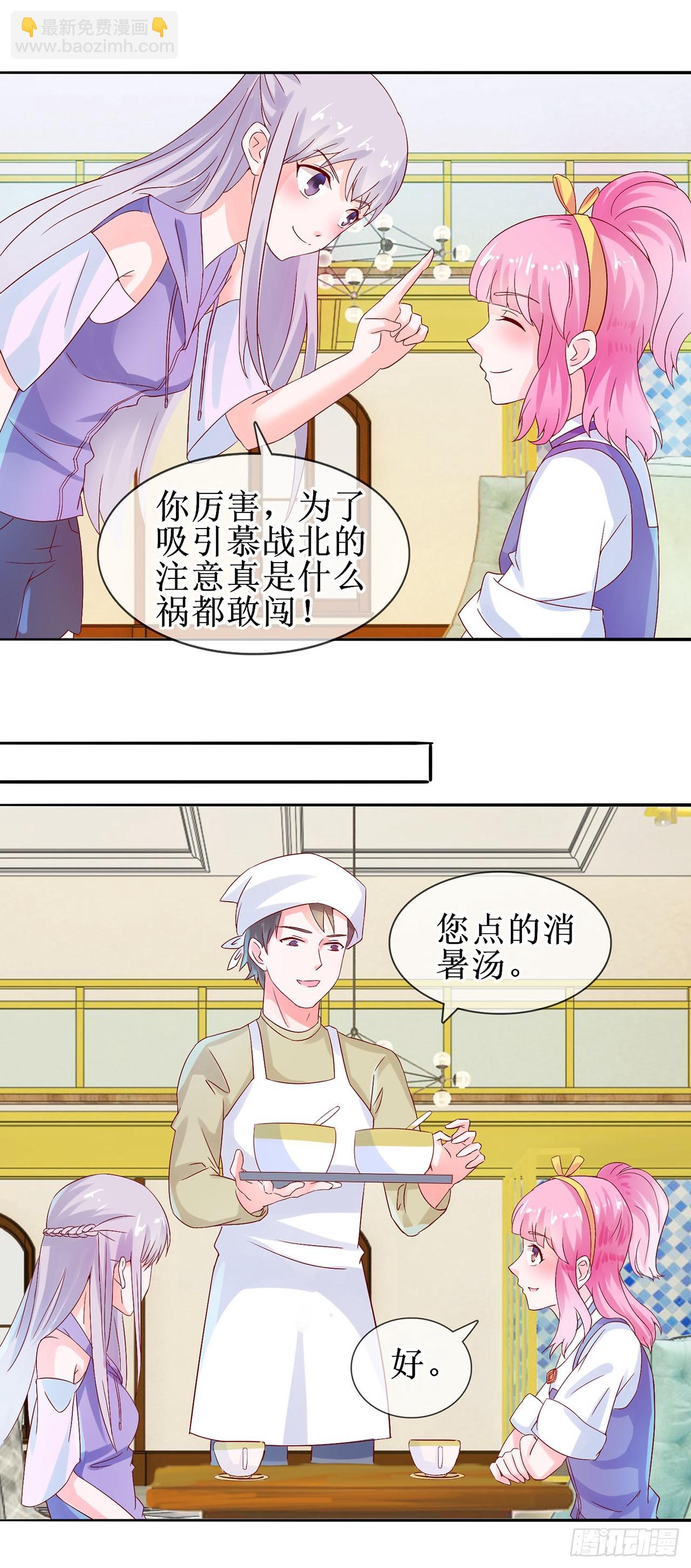 第17话-第17话