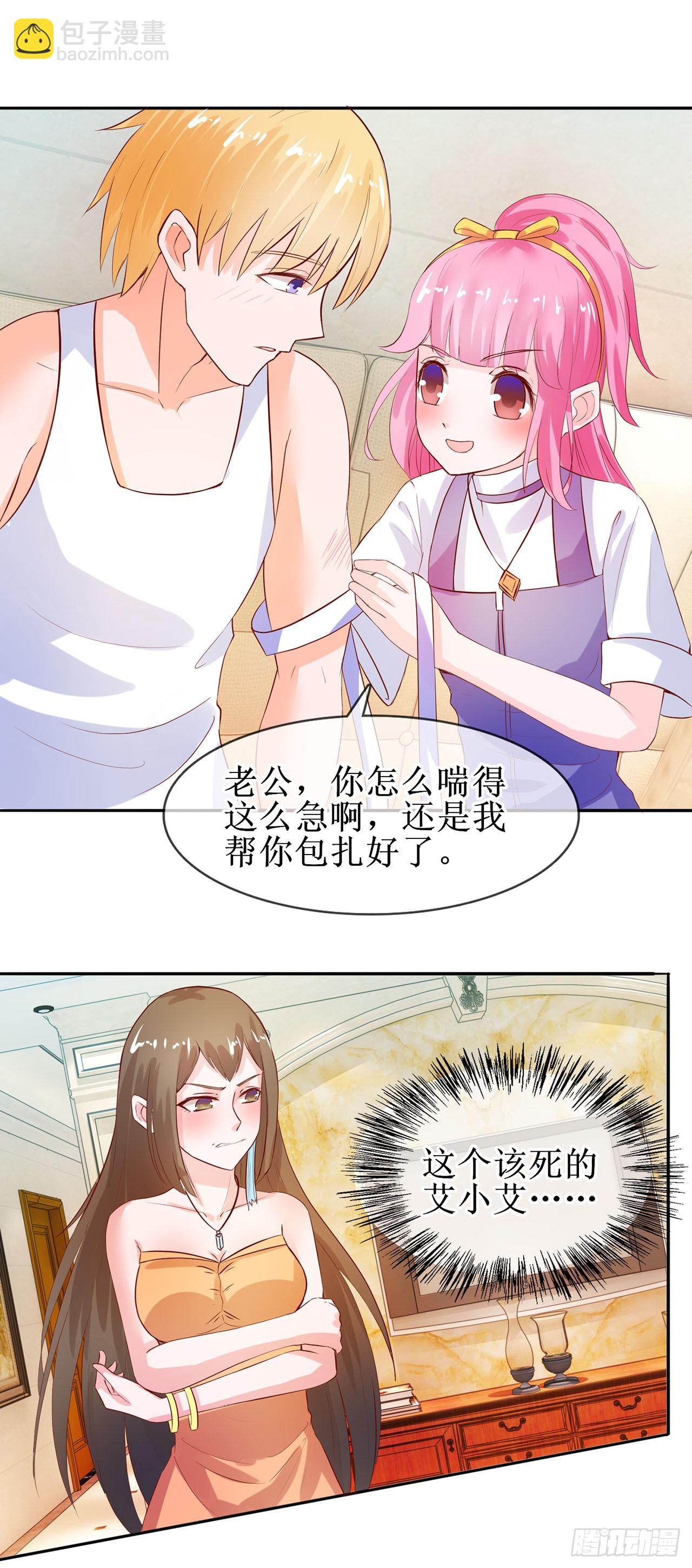 第19话-第19话