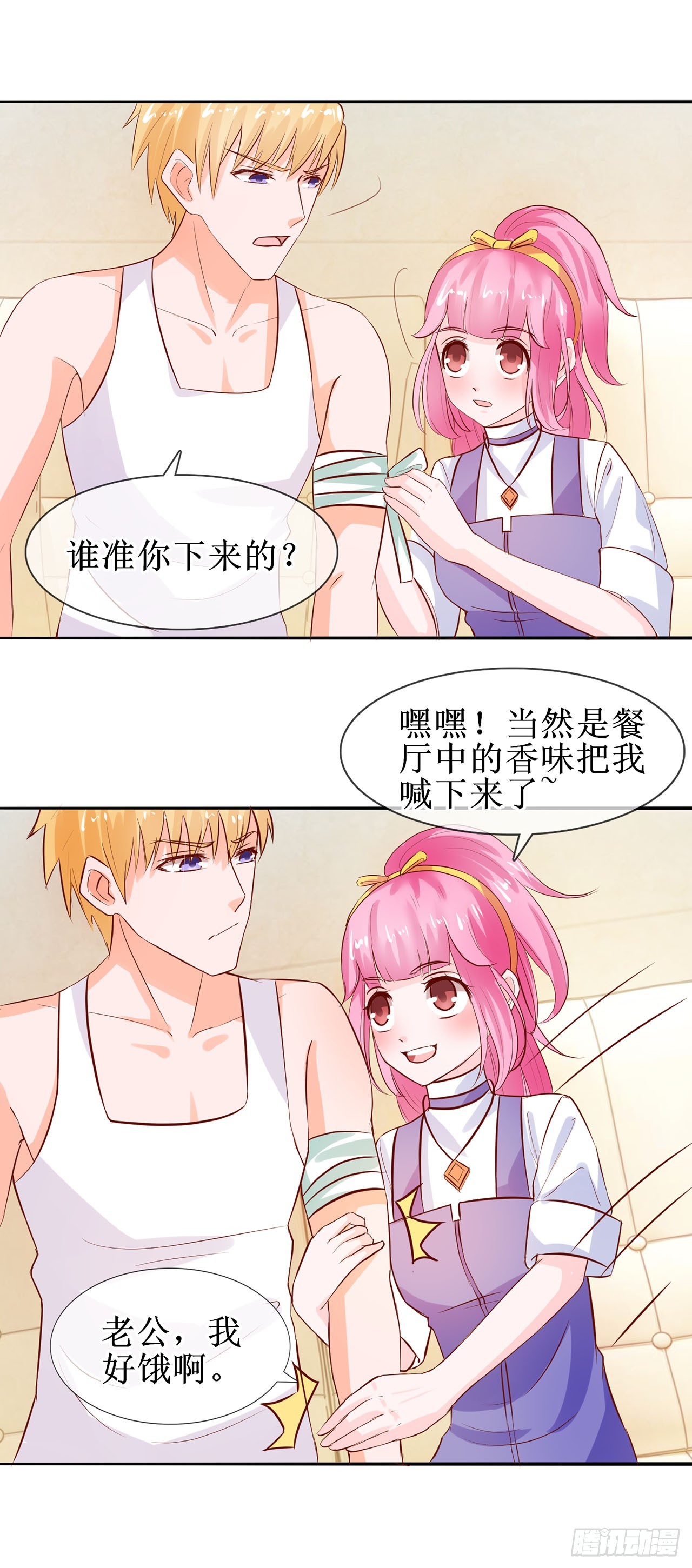 第19话-第19话