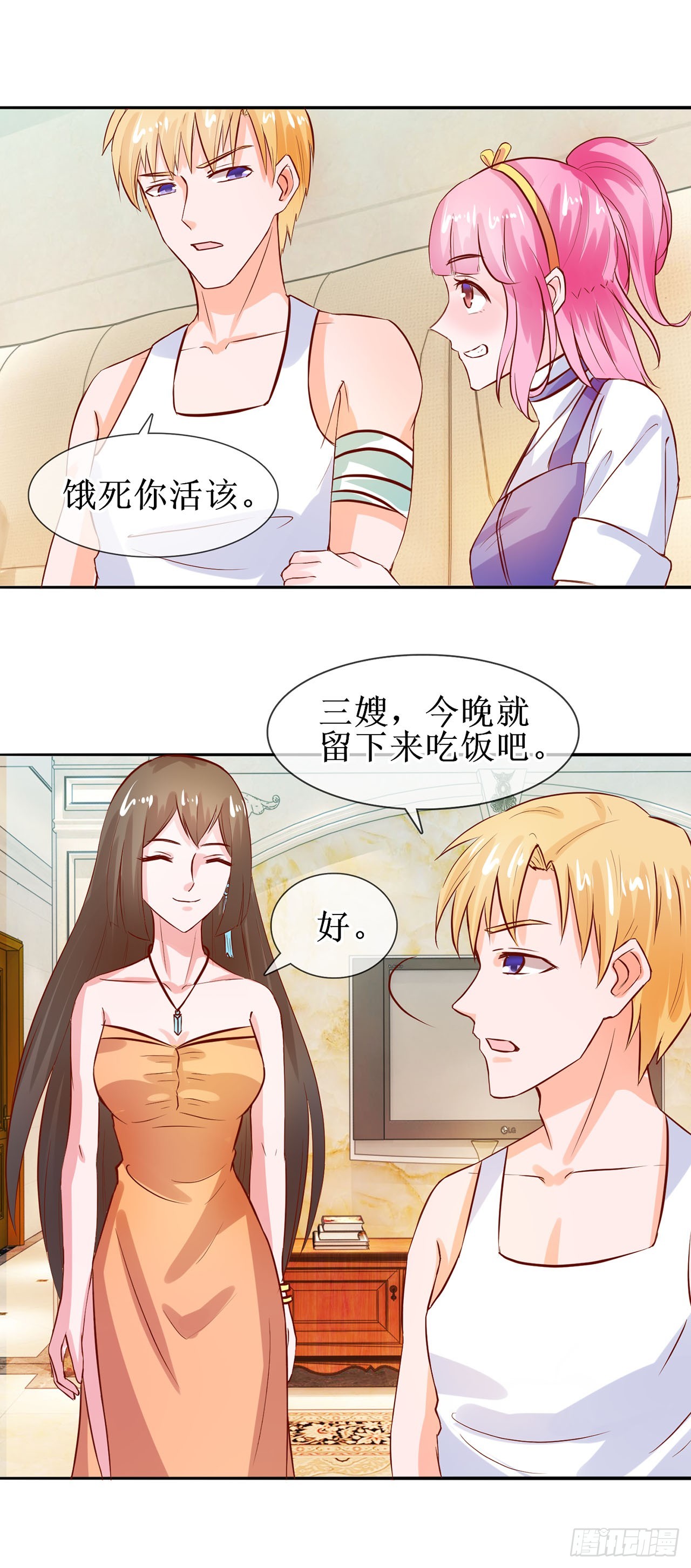 第19话-第19话