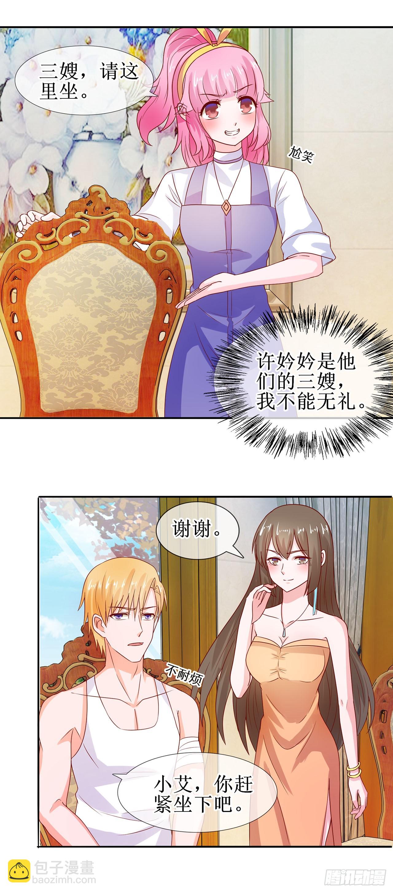 第19话-第19话