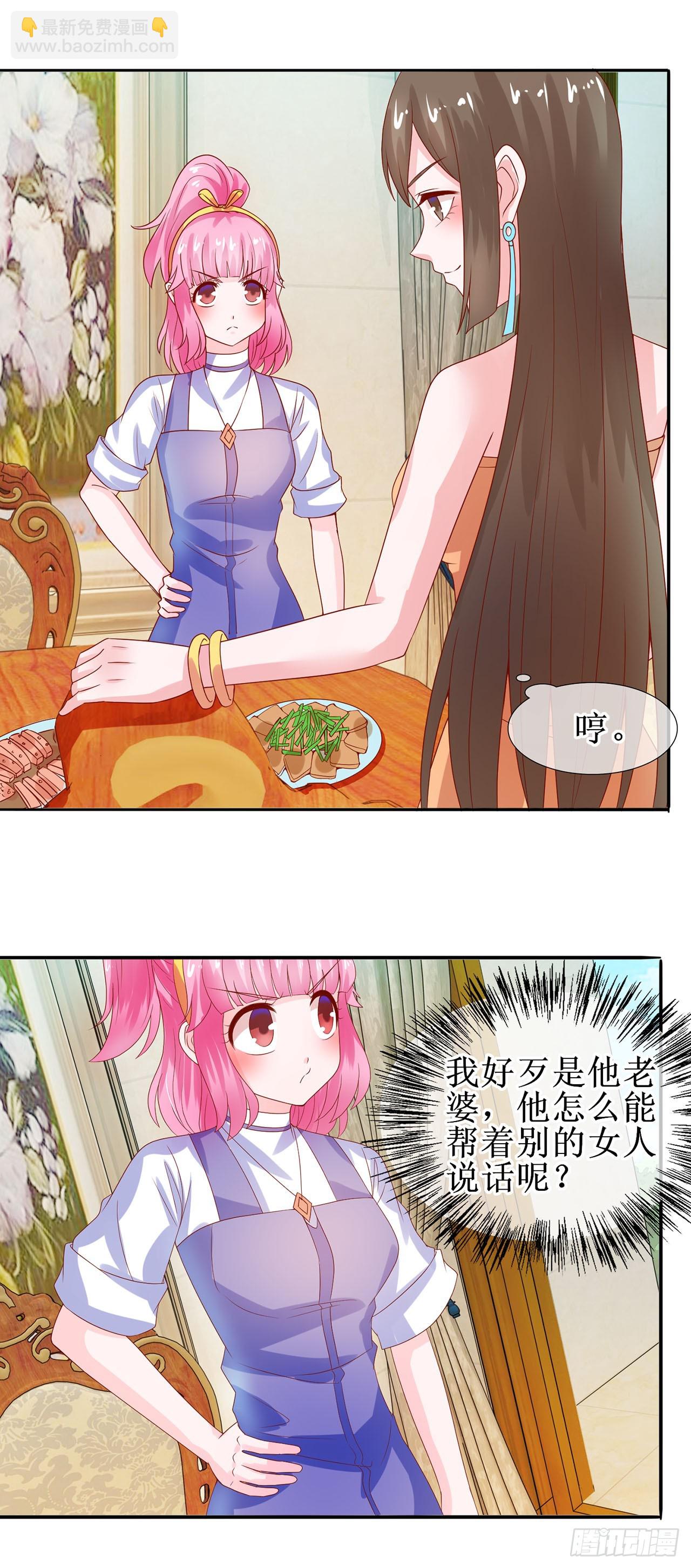第19话-第19话