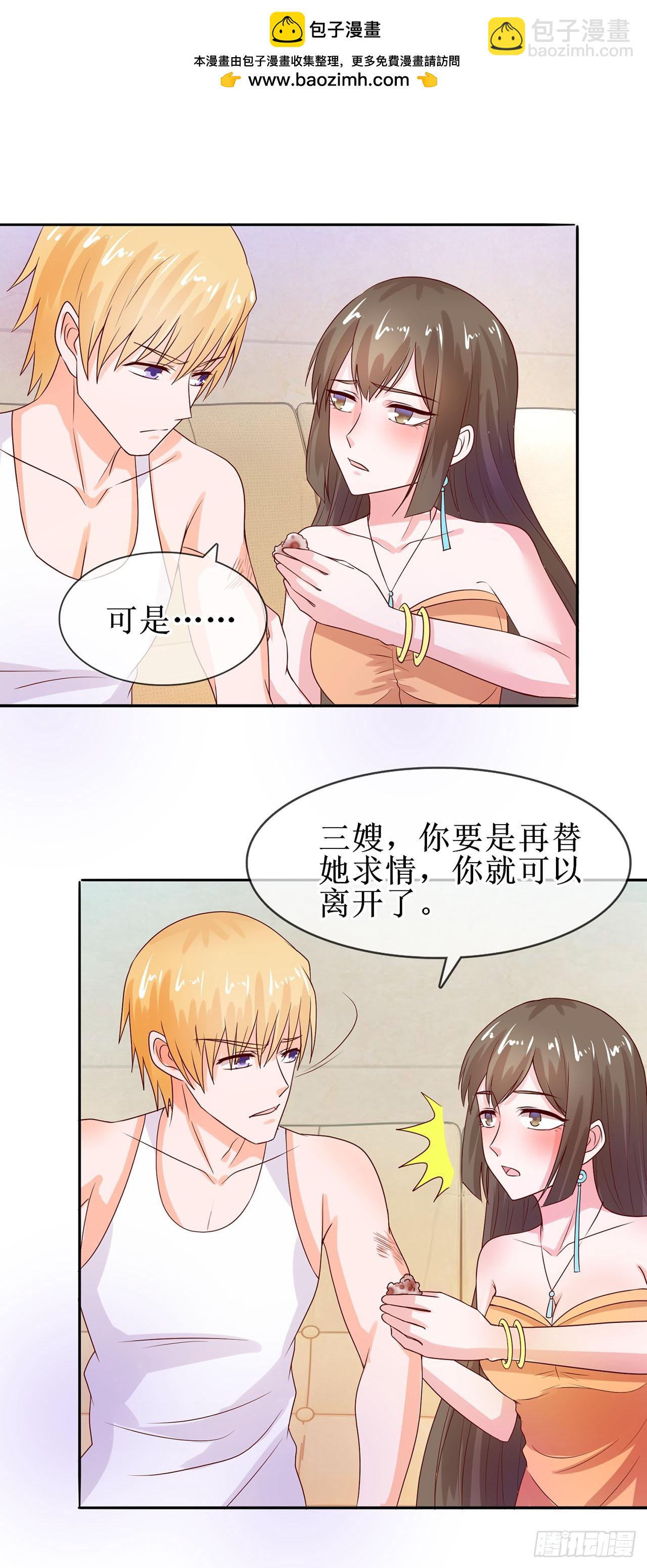 第19话-第19话