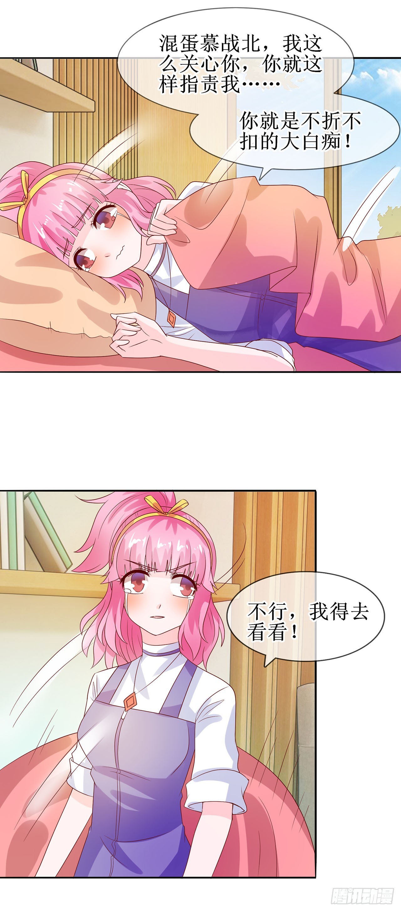第19话-第19话