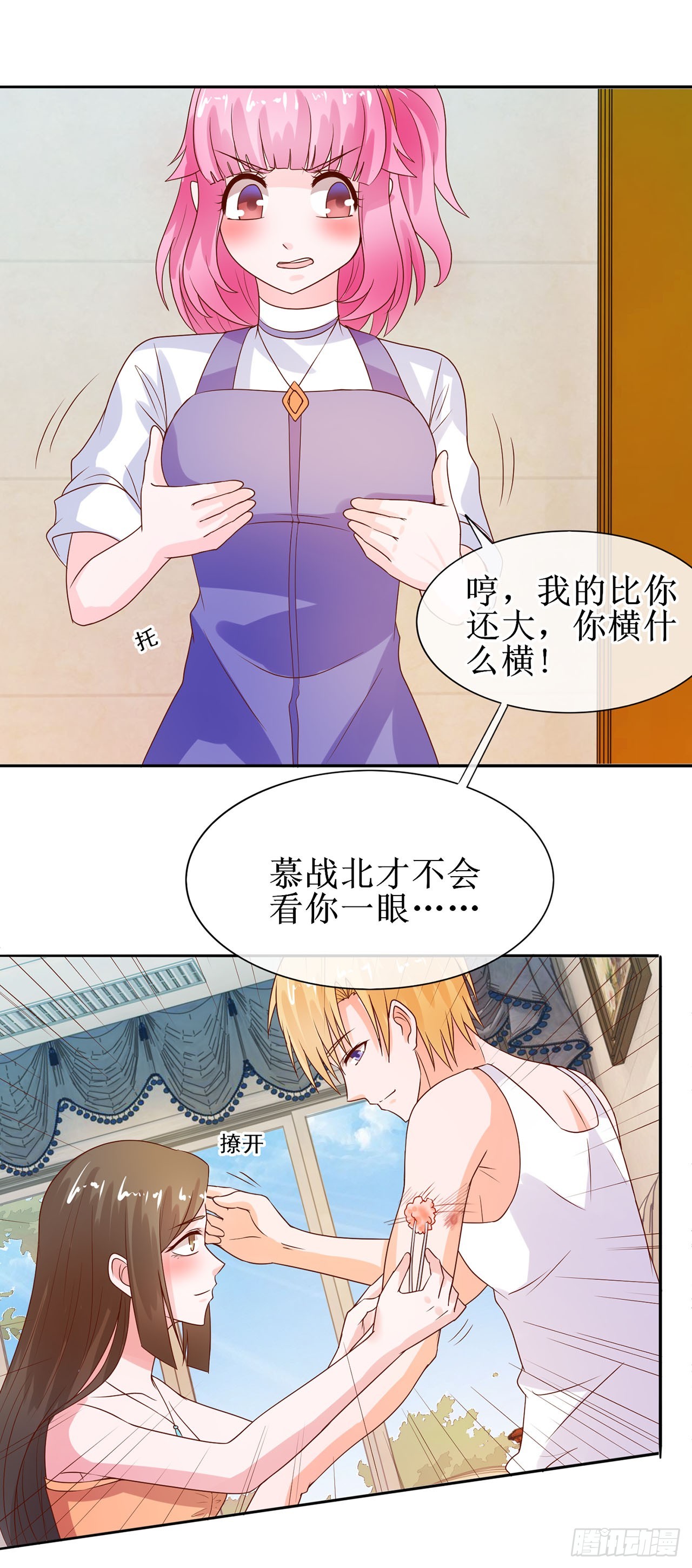 第19话-第19话