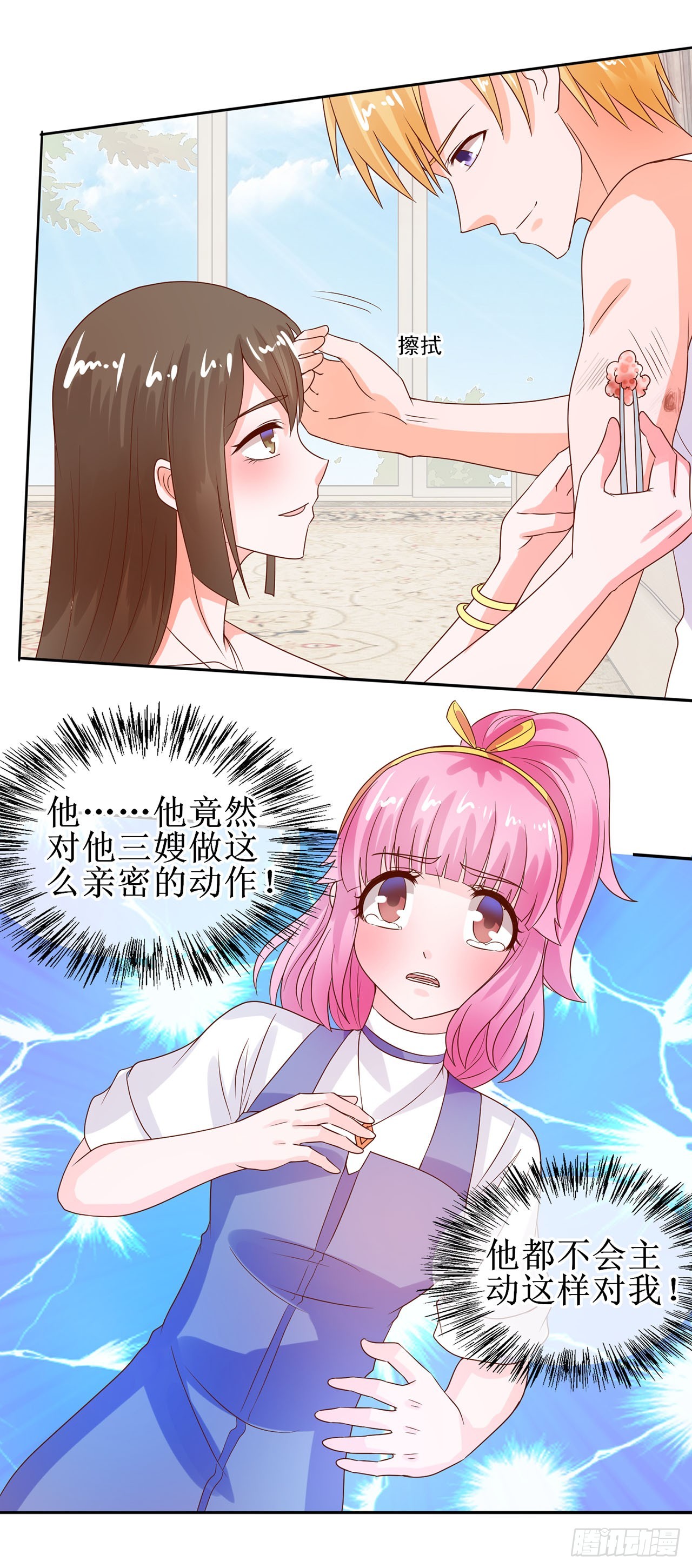 第19话-第19话