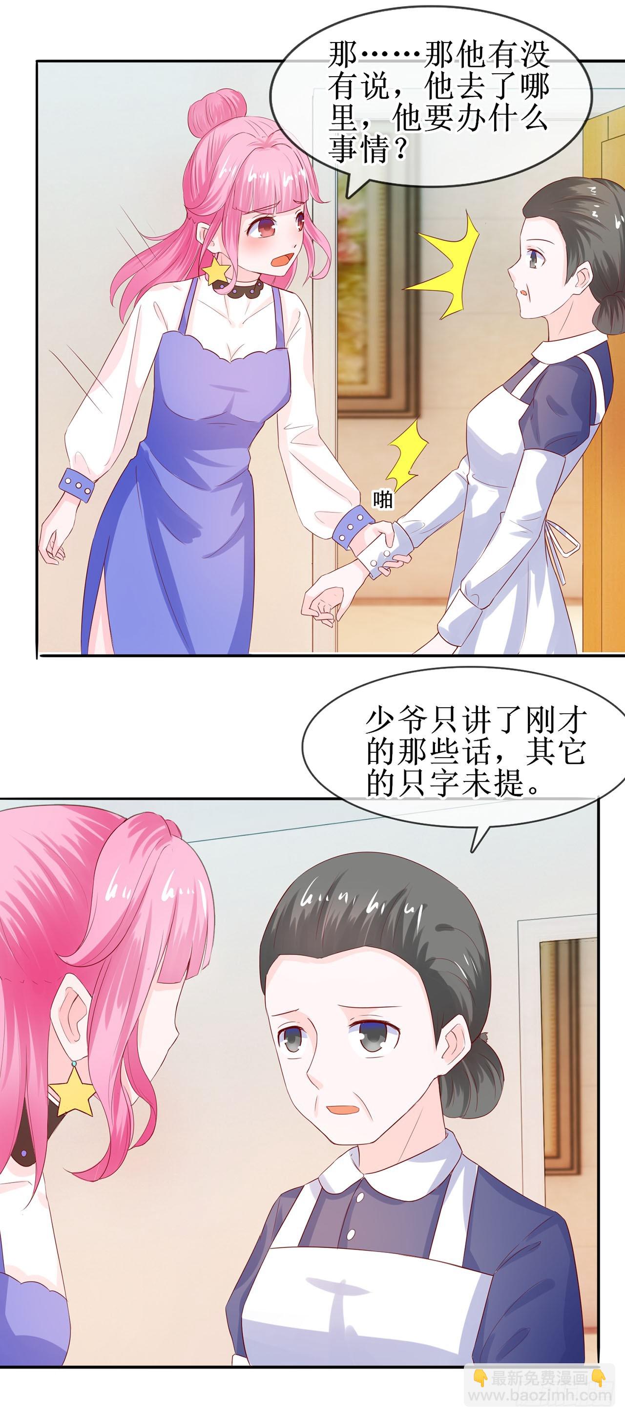 第21话-第21话